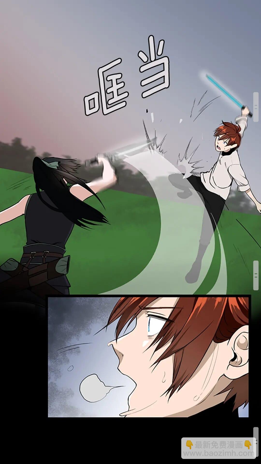 三歲開始做王者 - 第2季第56話 兩年之約(2/2) - 1