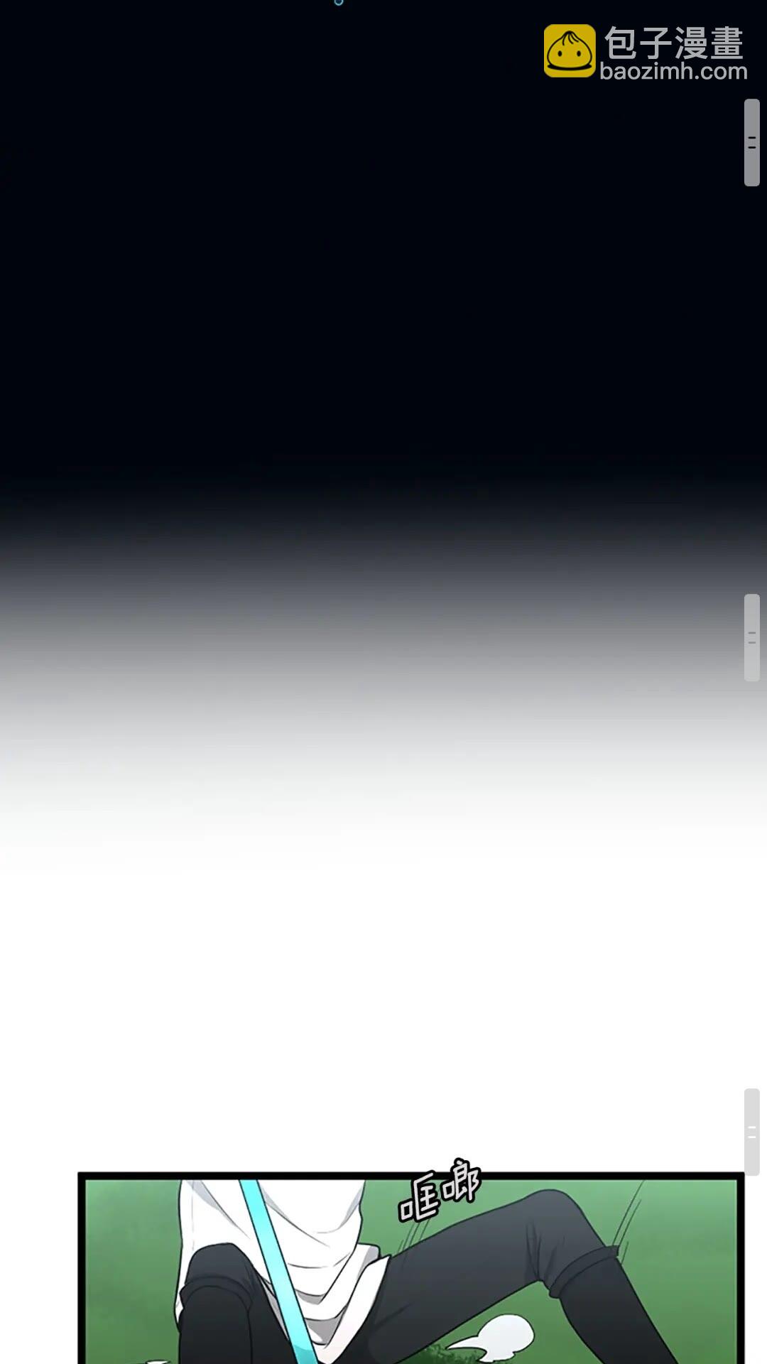 三歲開始做王者 - 第2季第56話 兩年之約(2/2) - 1