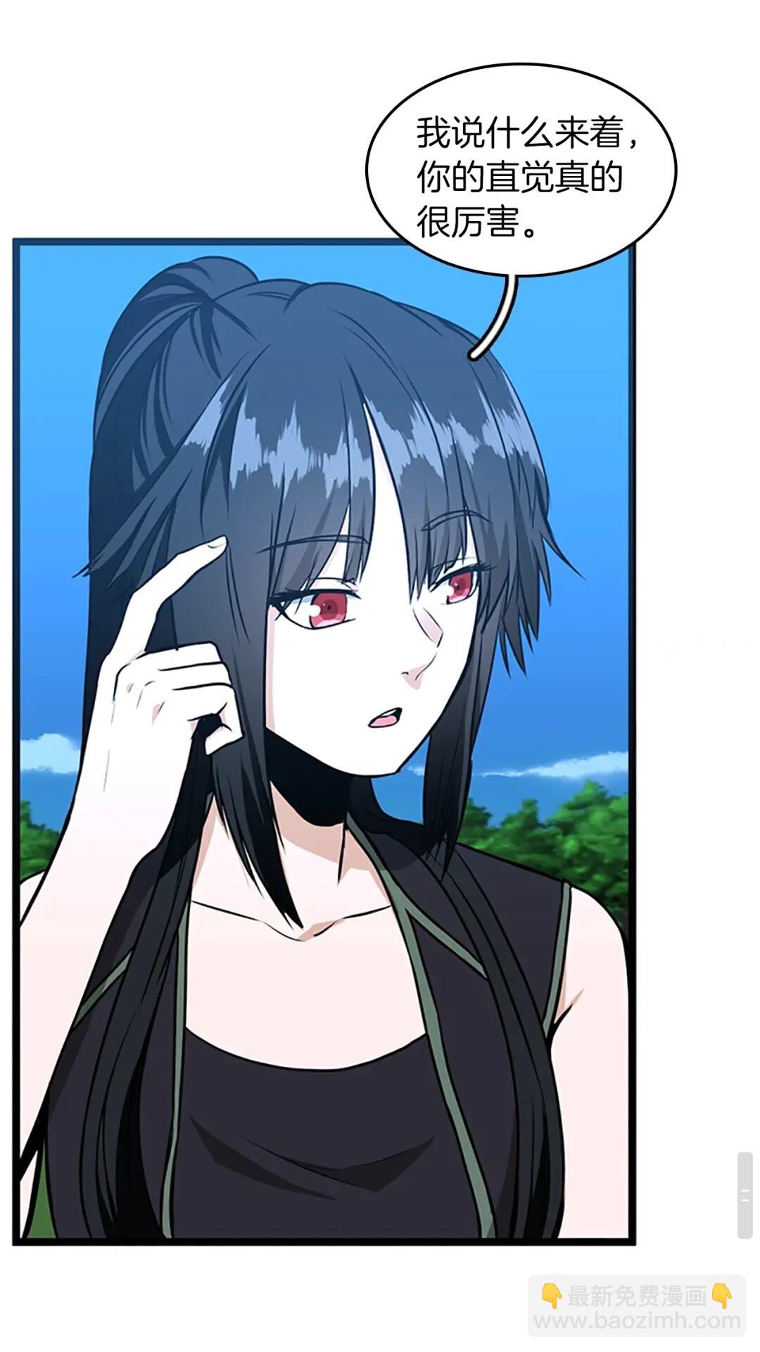 三歲開始做王者 - 第2季第56話 兩年之約(2/2) - 8