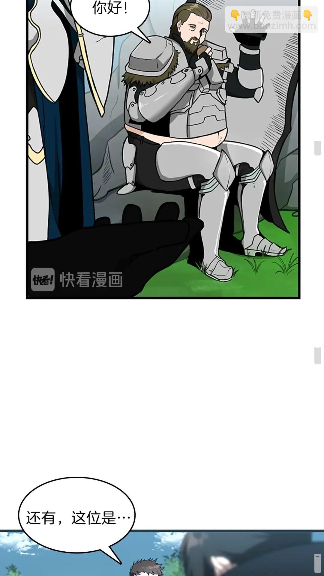 三歲開始做王者 - 第3季第58話 空間戒指(2/3) - 6