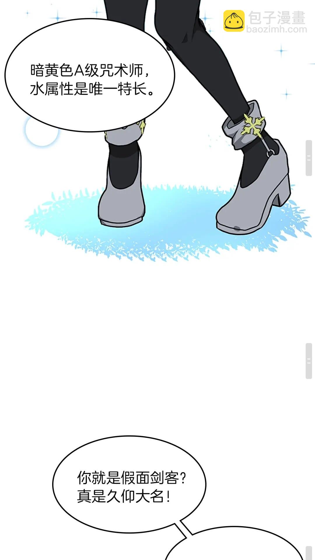 三歲開始做王者 - 第3季第58話 空間戒指(2/3) - 8