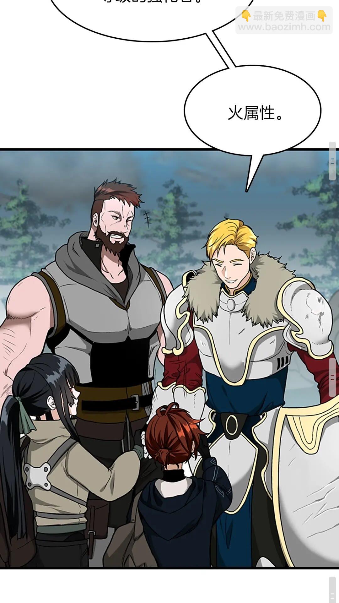 三歲開始做王者 - 第3季第58話 空間戒指(2/3) - 4