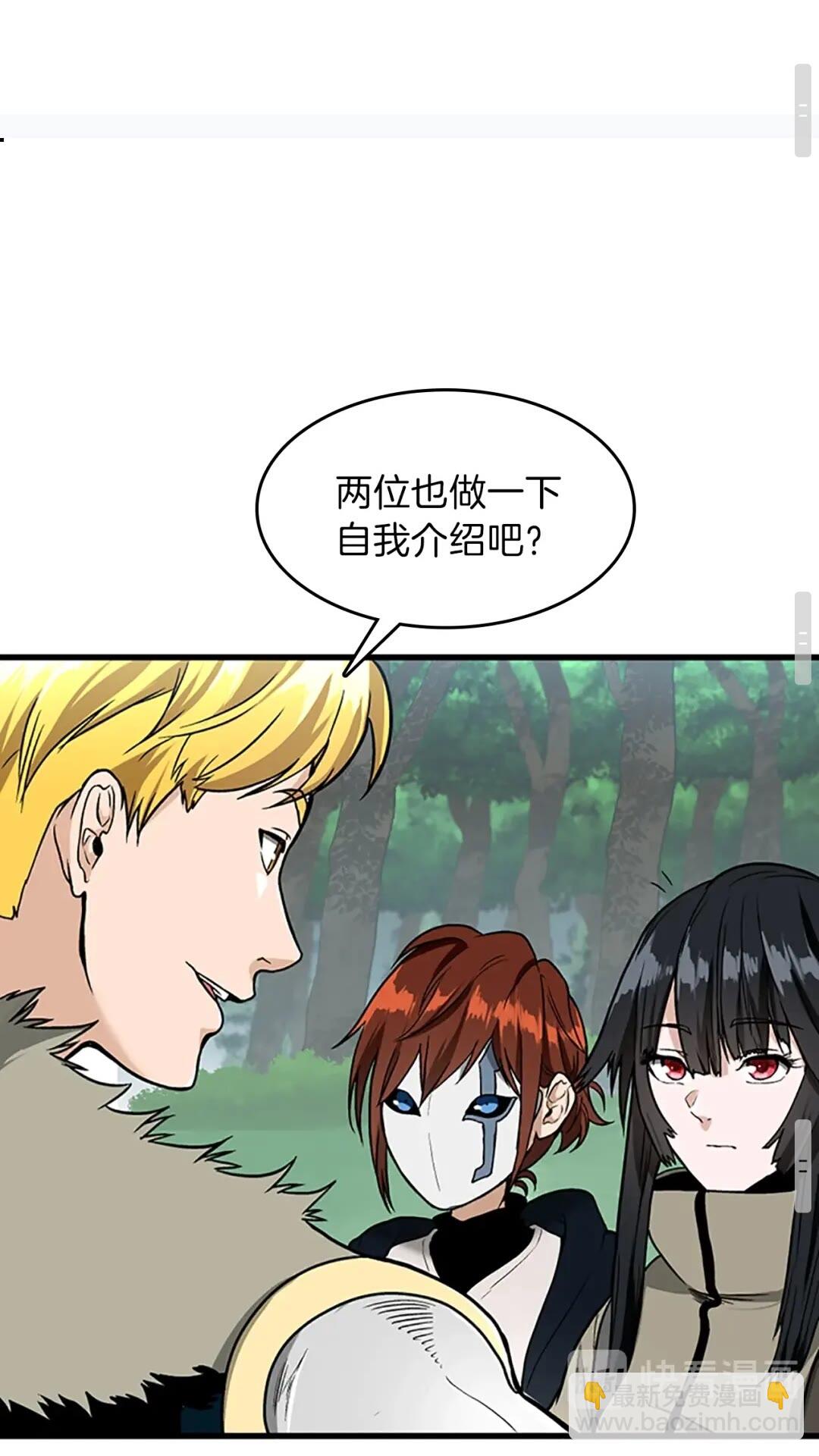 三歲開始做王者 - 第3季第58話 空間戒指(2/3) - 6