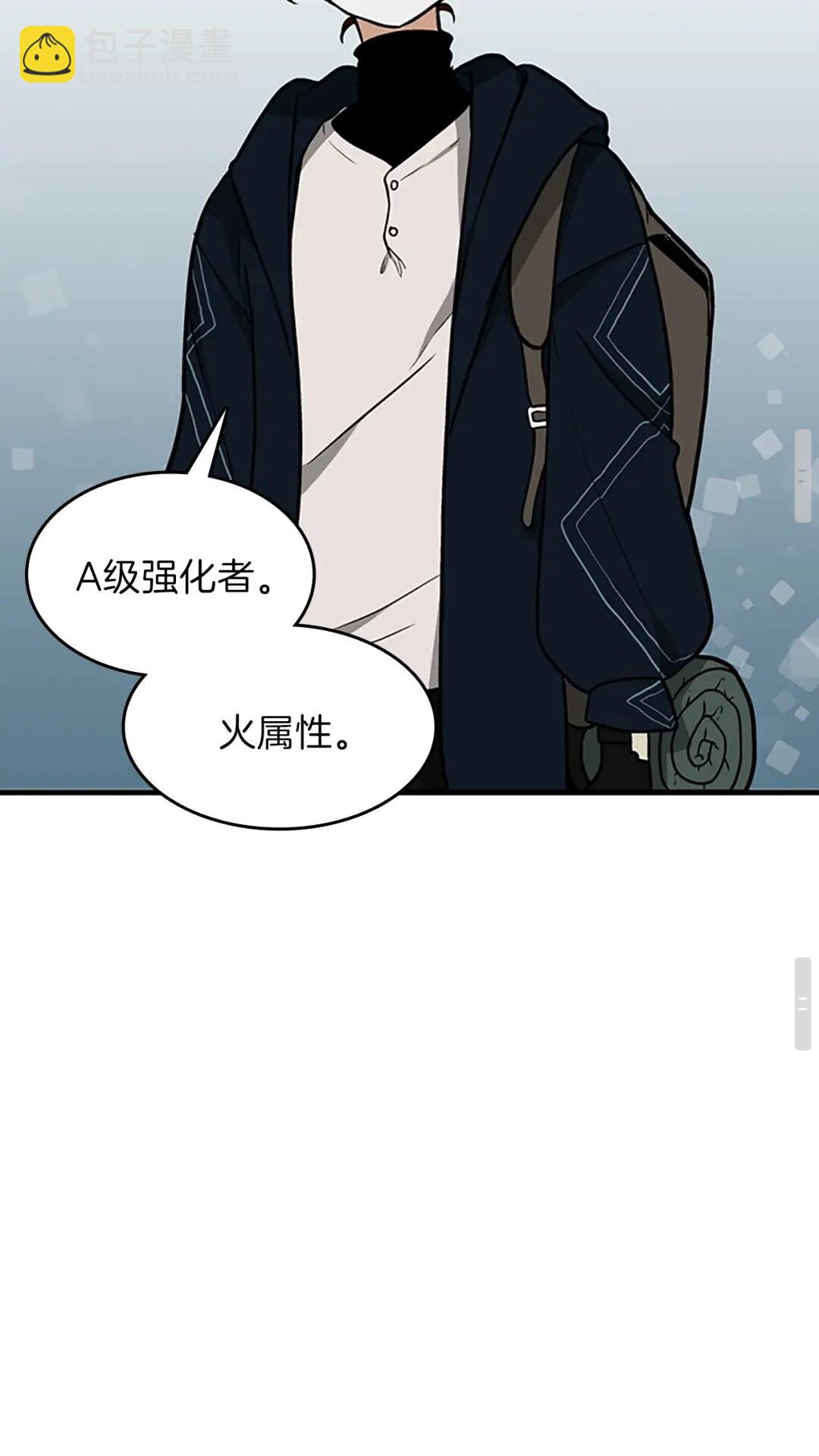 三歲開始做王者 - 第3季第58話 空間戒指(2/3) - 3