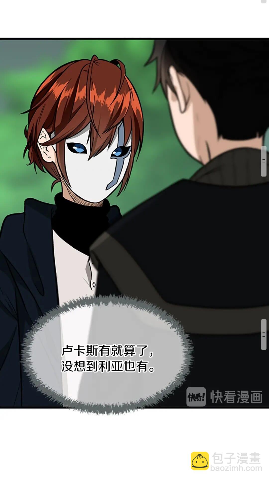 三歲開始做王者 - 第3季第58話 空間戒指(2/3) - 2