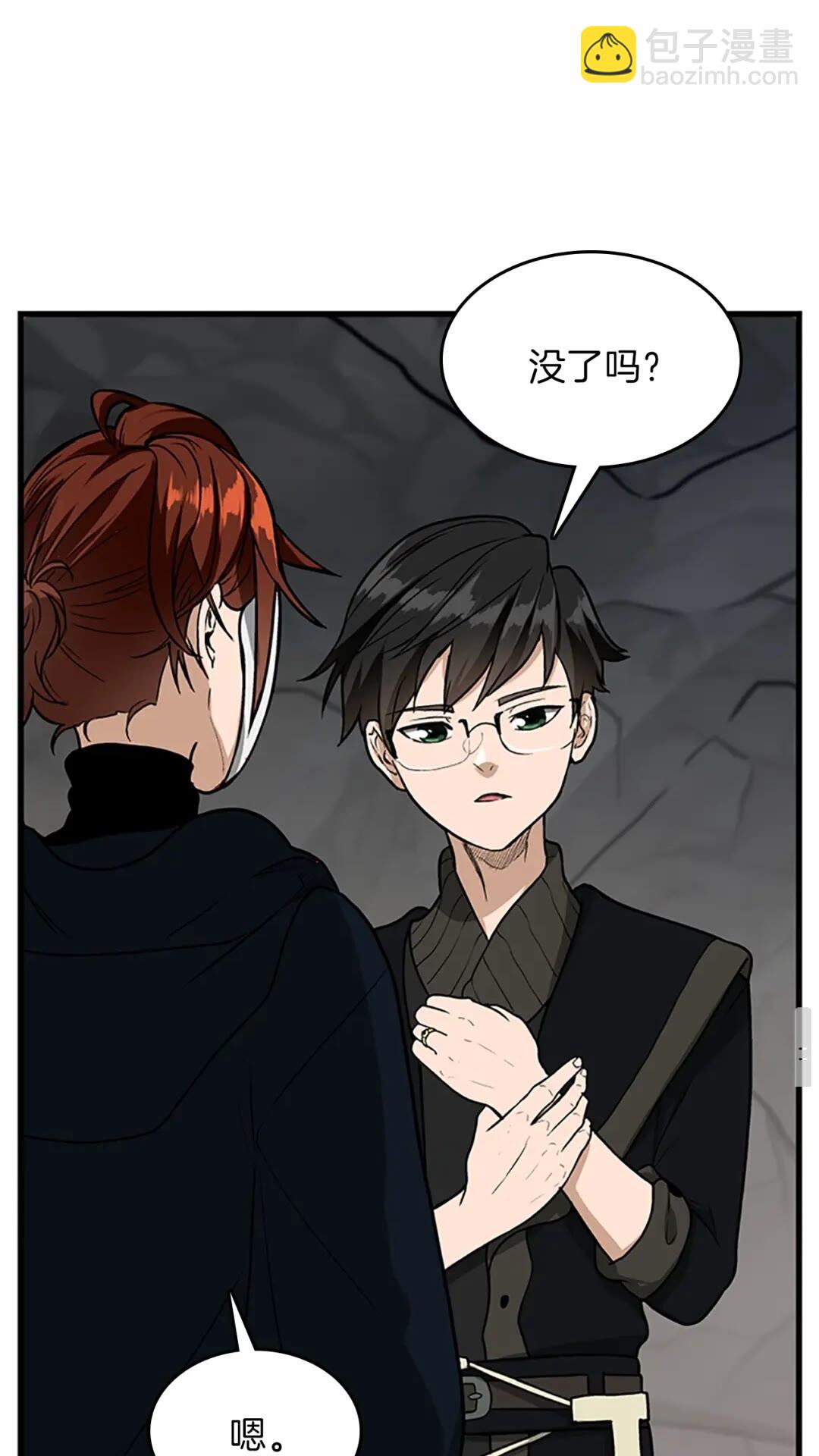 三歲開始做王者 - 第3季第58話 空間戒指(2/3) - 6