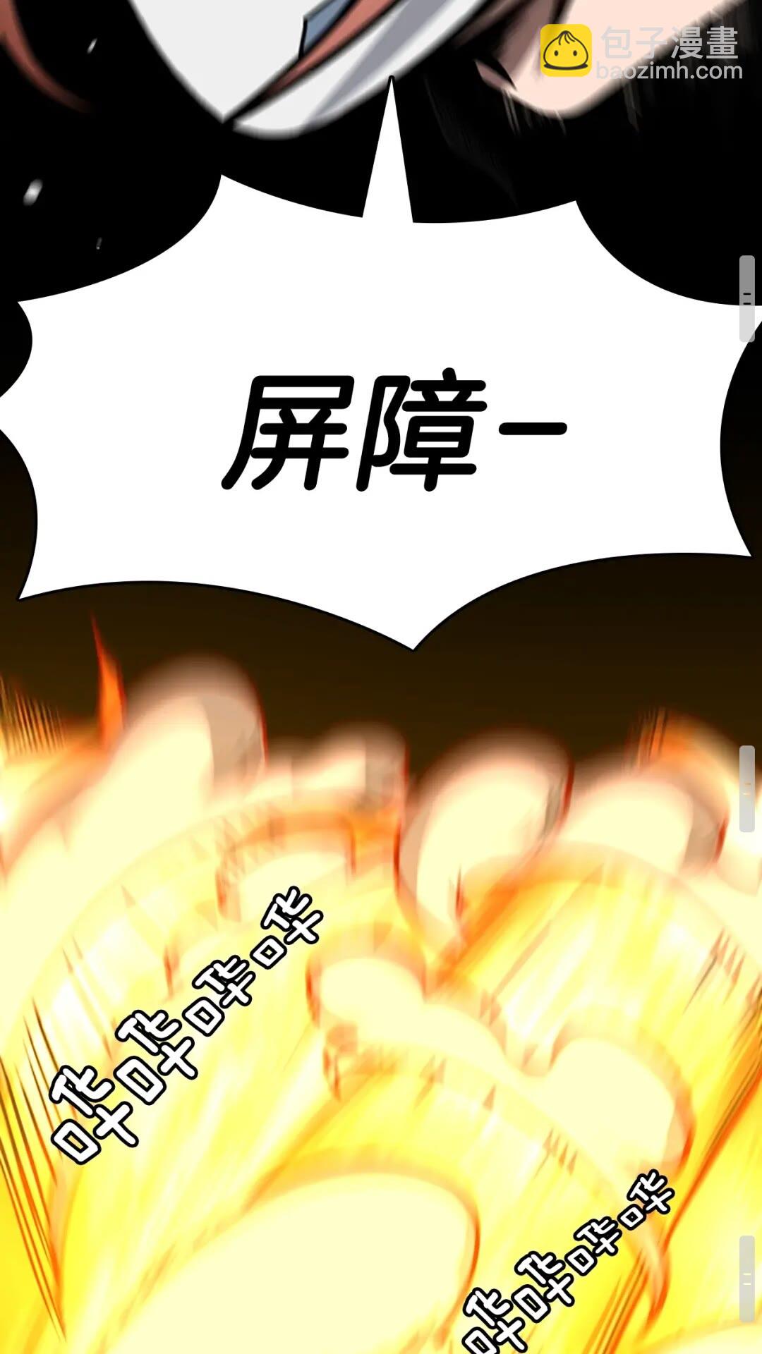 三歲開始做王者 - 第3季第60話 炙熱之災(2/3) - 6