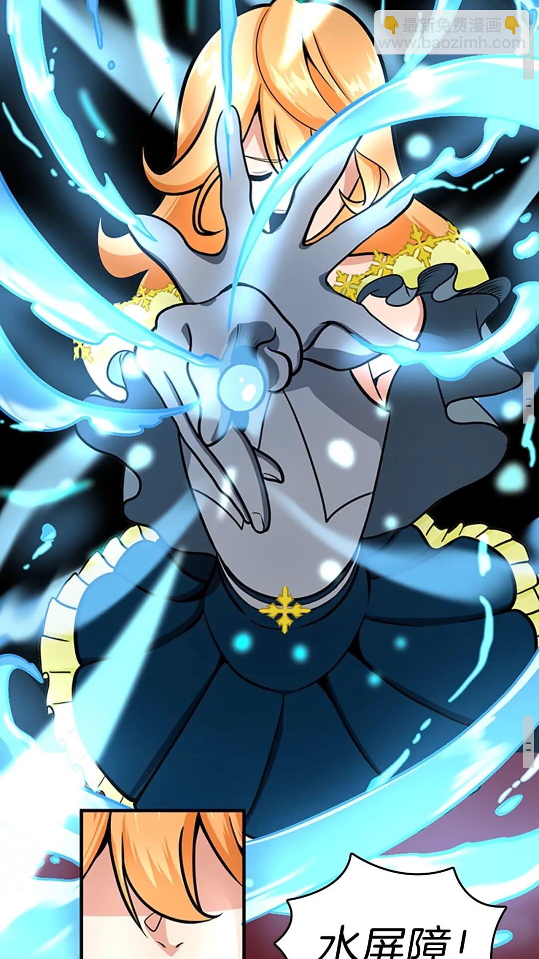 三歲開始做王者 - 第3季第60話 炙熱之災(3/3) - 1