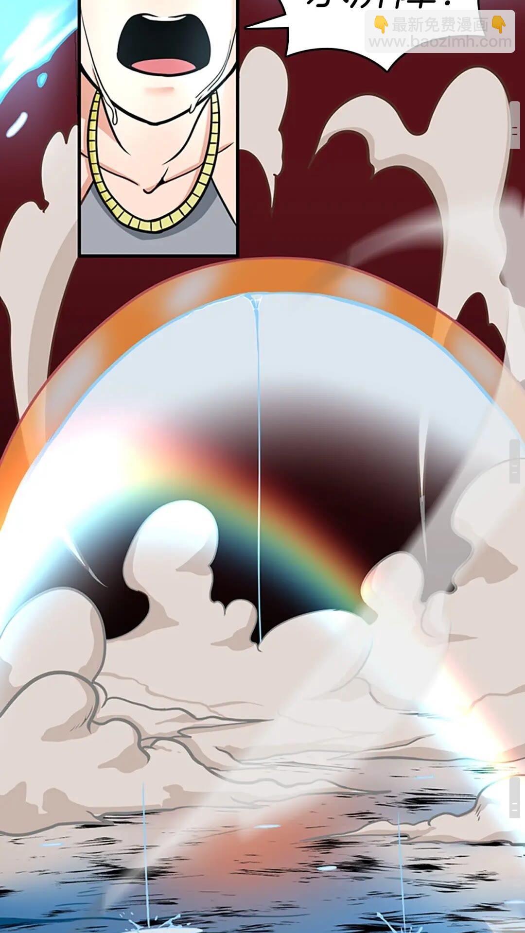 三歲開始做王者 - 第3季第60話 炙熱之災(3/3) - 2