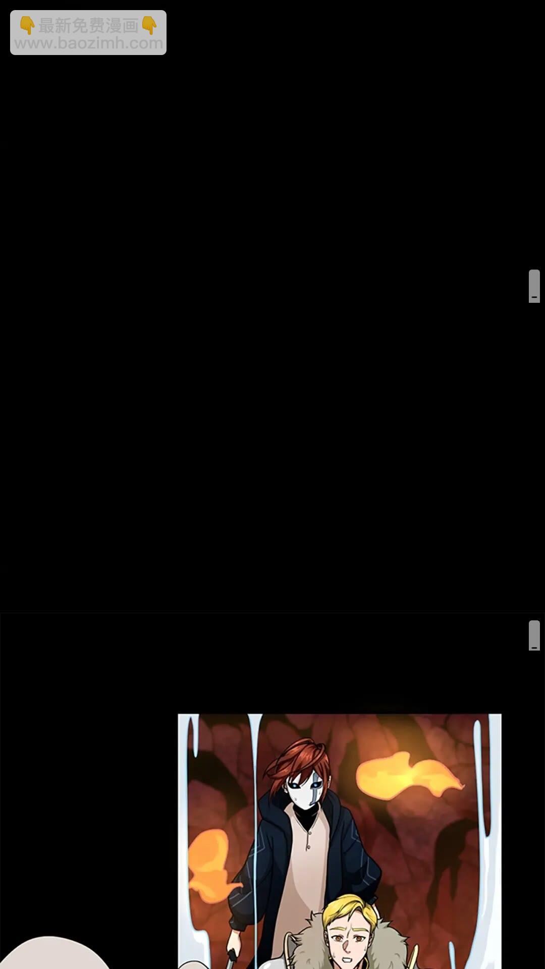 三歲開始做王者 - 第3季第60話 炙熱之災(3/3) - 4