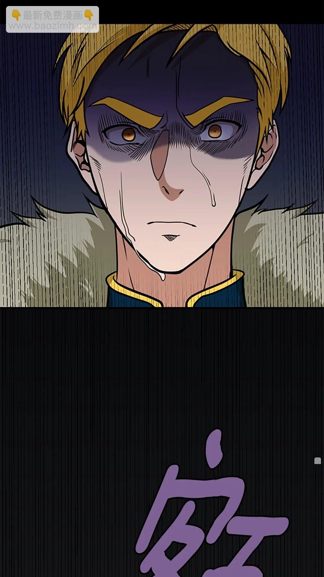 三歲開始做王者 - 第3季第60話 炙熱之災(3/3) - 1