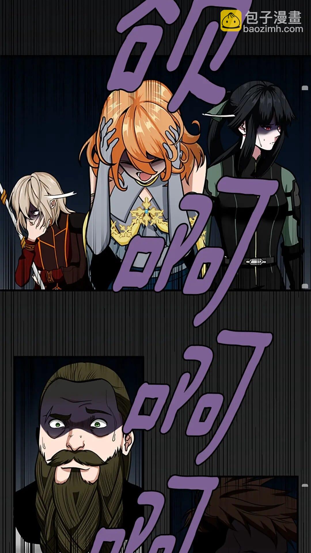 三歲開始做王者 - 第3季第60話 炙熱之災(3/3) - 2