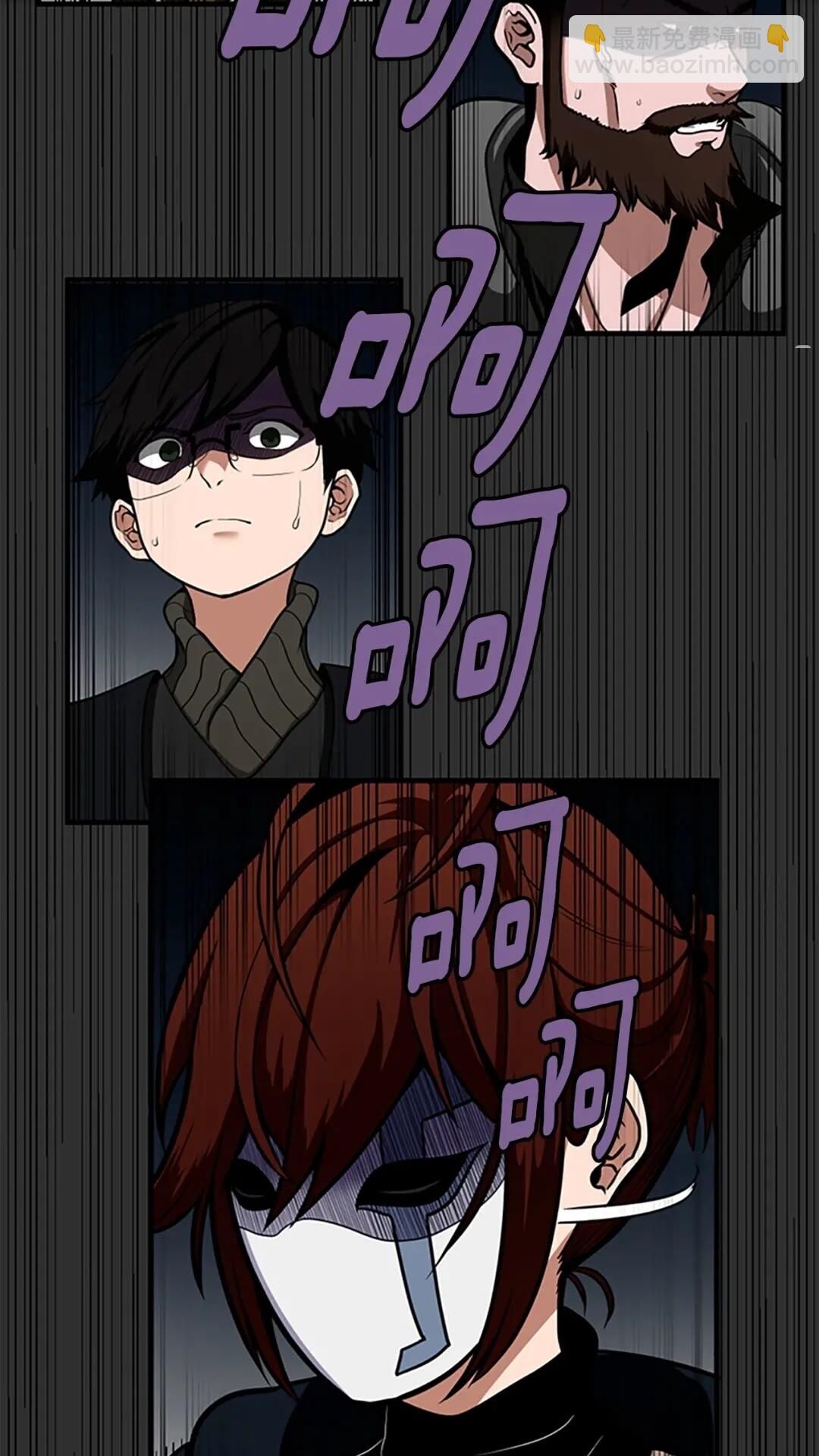 三歲開始做王者 - 第3季第60話 炙熱之災(3/3) - 3