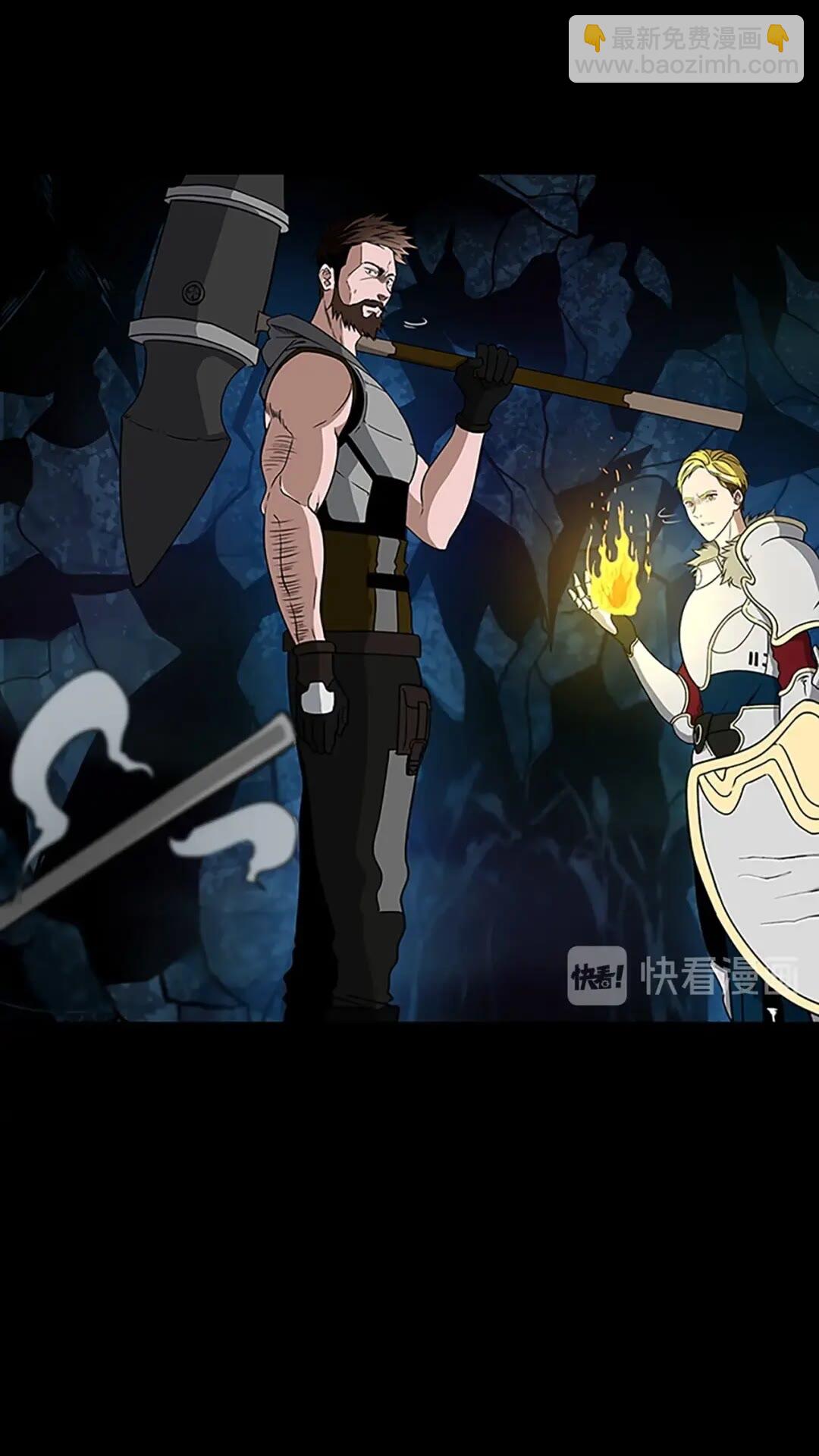 三歲開始做王者 - 第3季第60話 炙熱之災(1/3) - 6