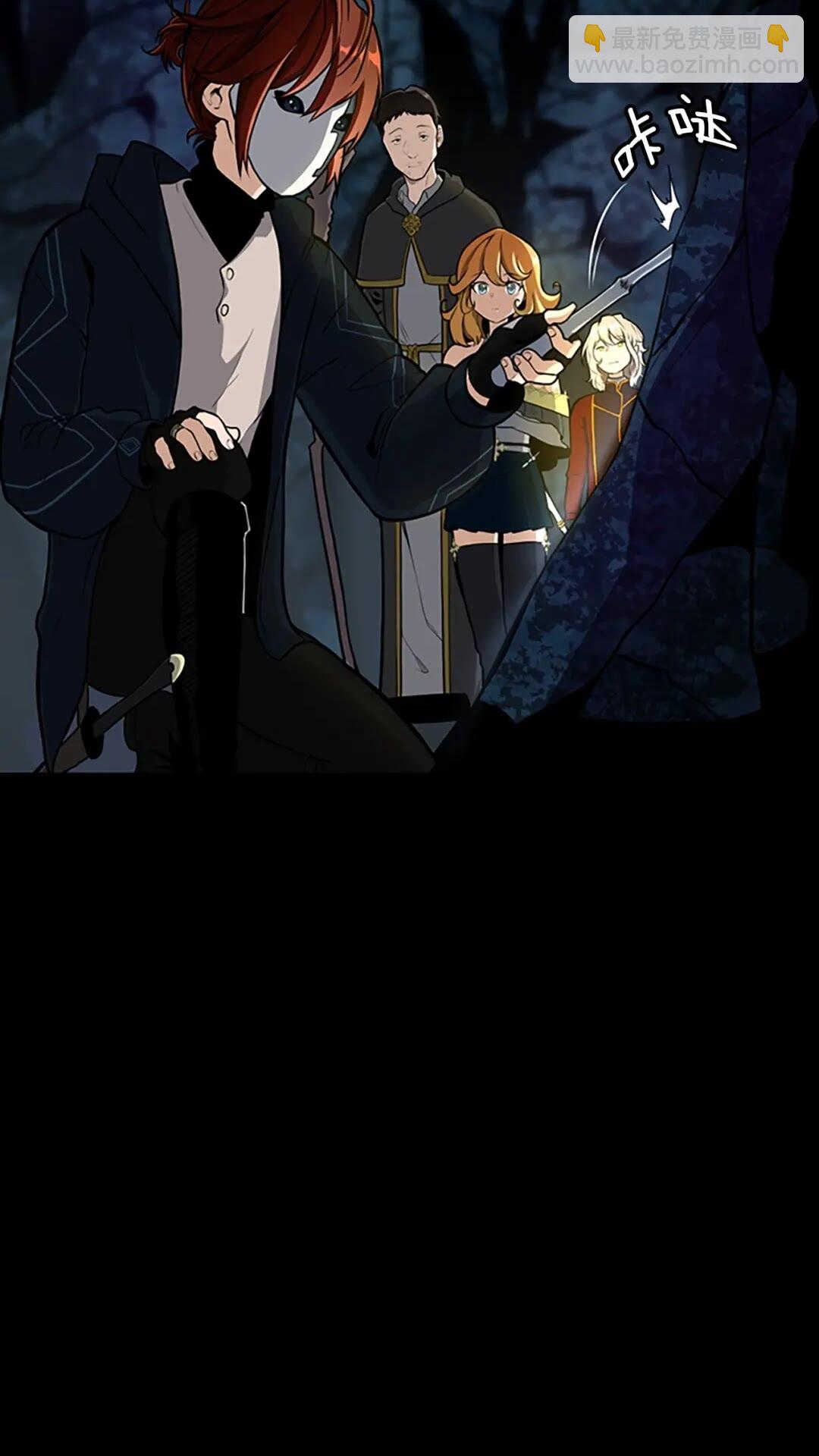 三歲開始做王者 - 第3季第60話 炙熱之災(1/3) - 5