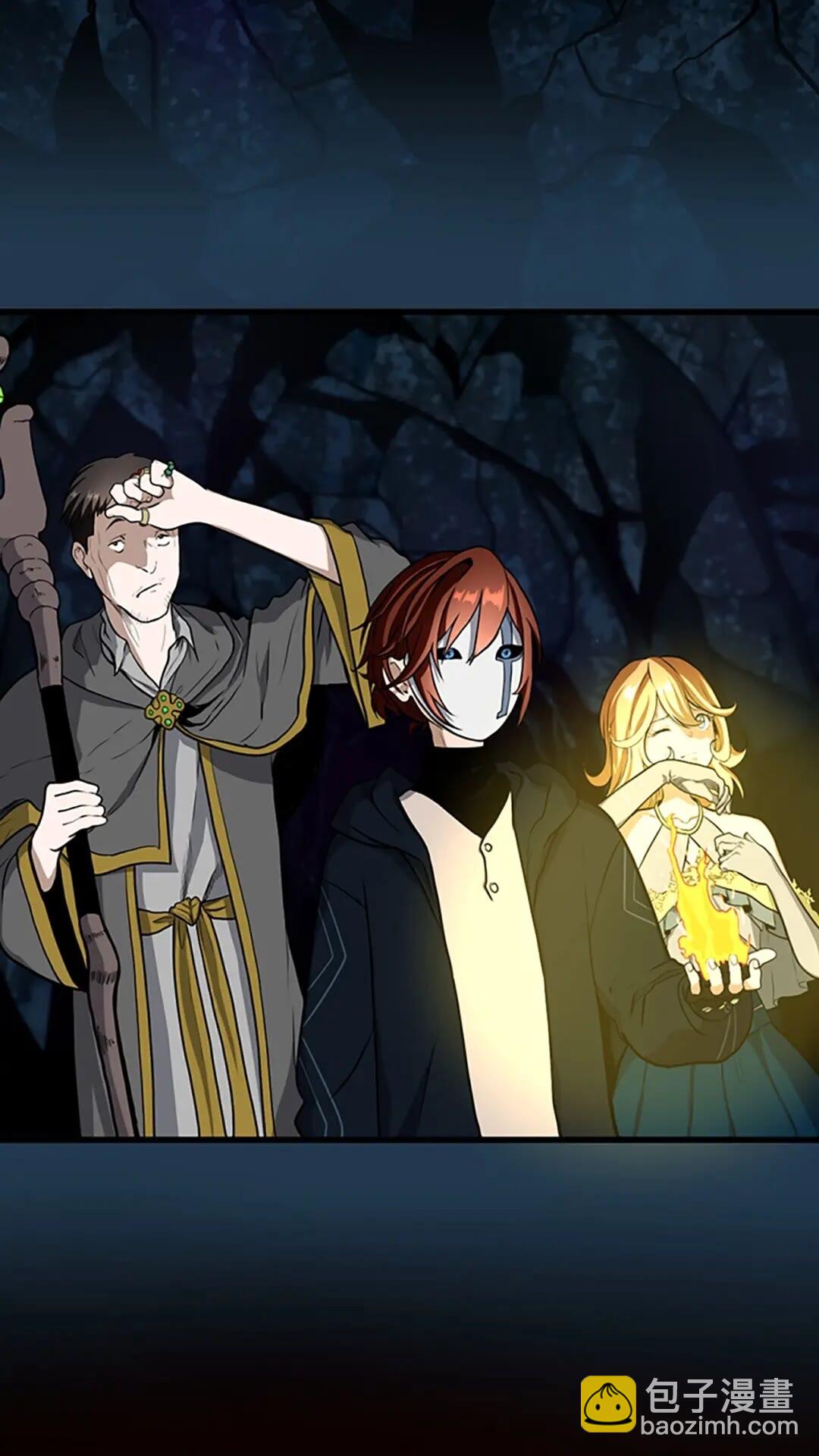 三歲開始做王者 - 第3季第60話 炙熱之災(1/3) - 1