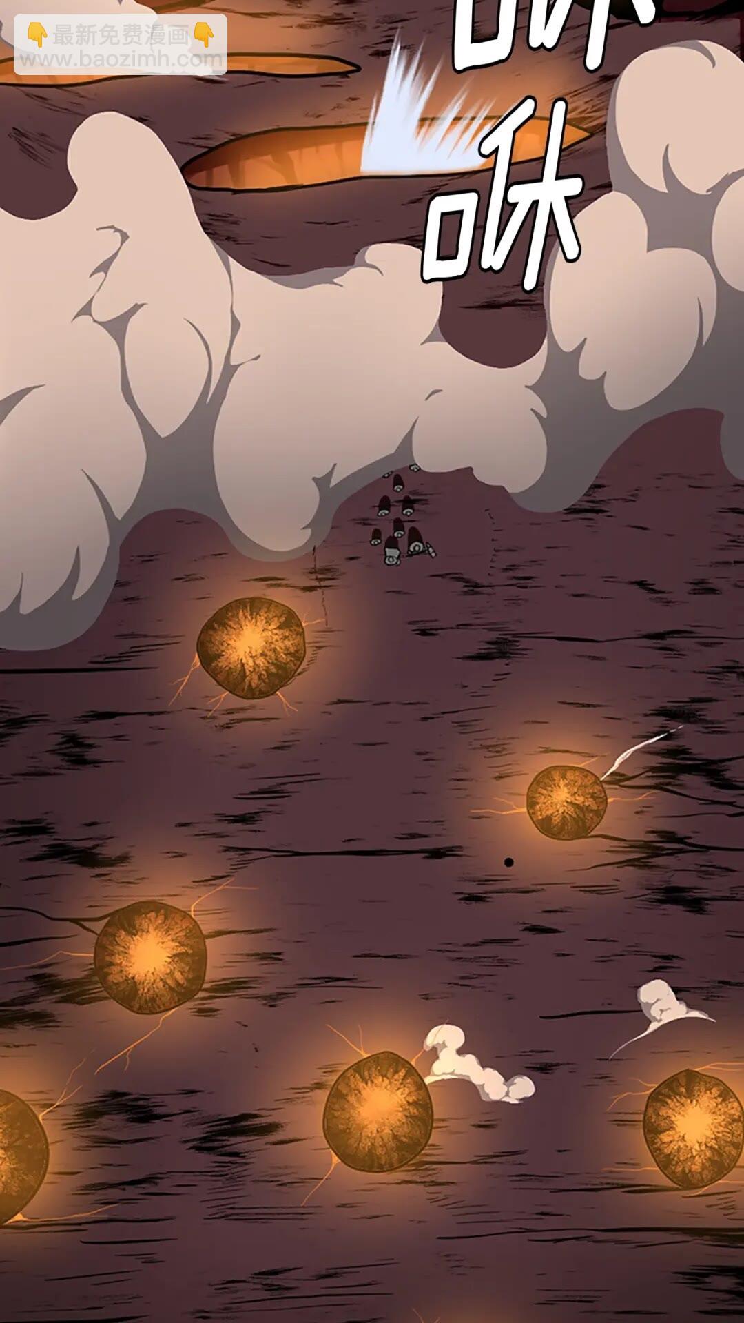 三歲開始做王者 - 第3季第60話 炙熱之災(1/3) - 4