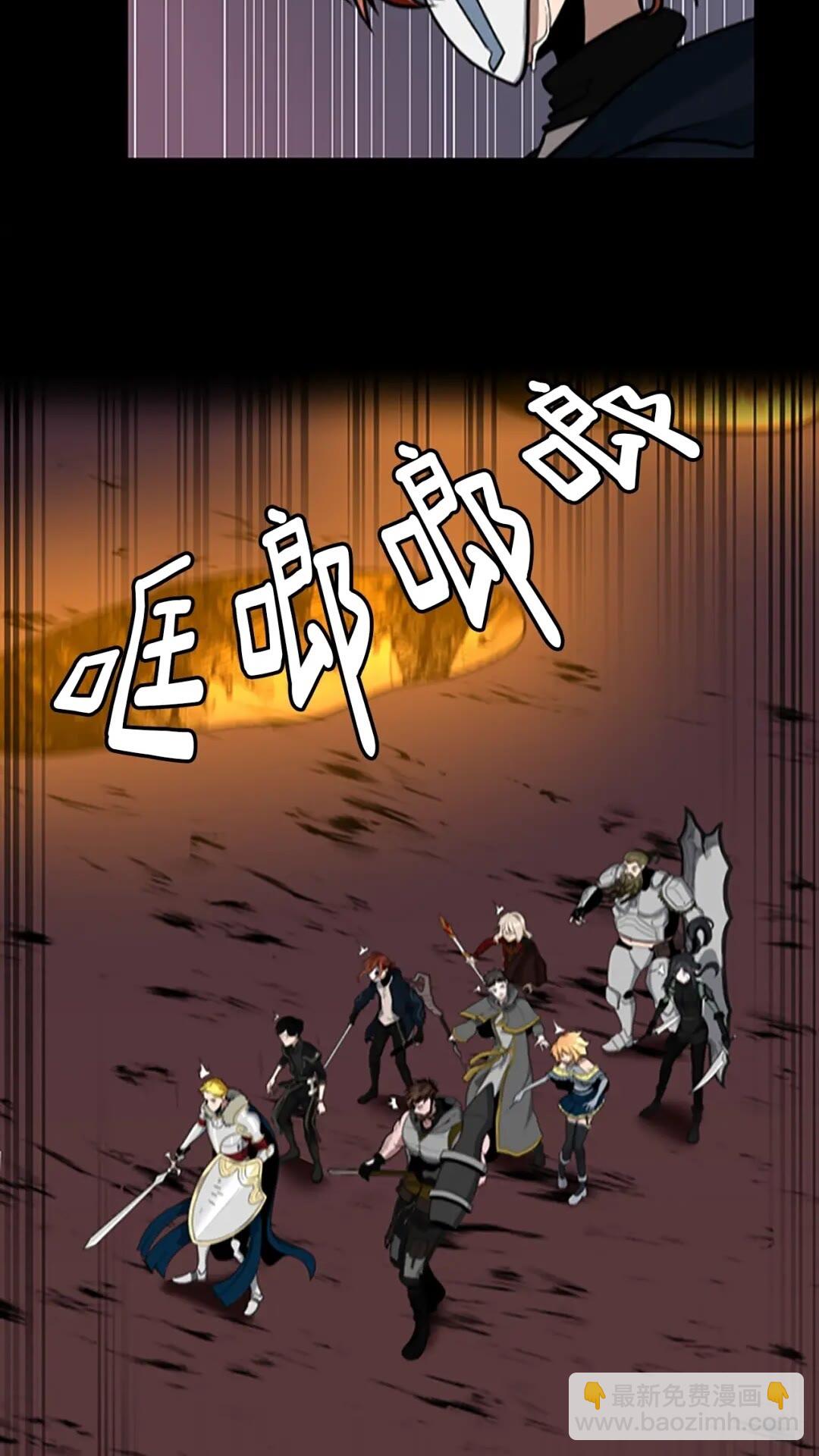 三歲開始做王者 - 第3季第60話 炙熱之災(1/3) - 8