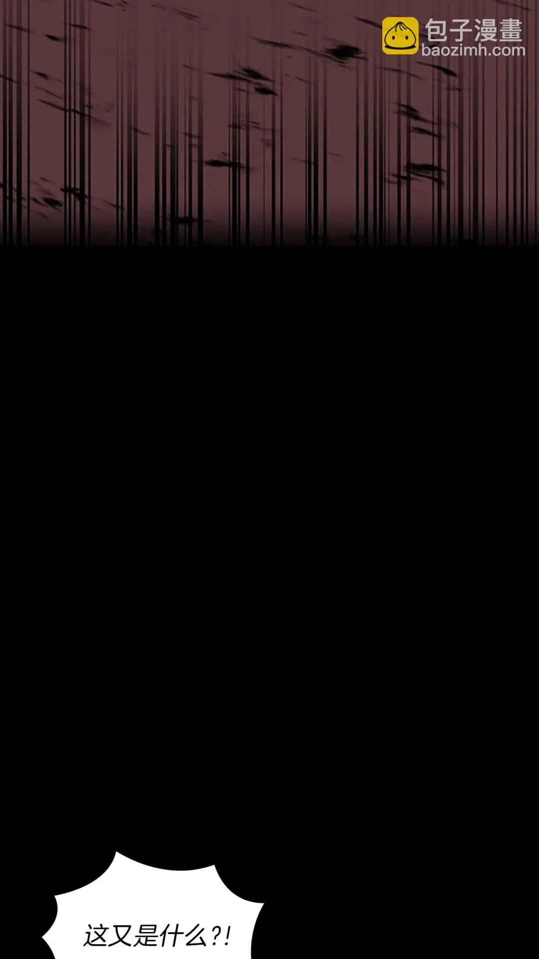 三歲開始做王者 - 第3季第60話 炙熱之災(1/3) - 1