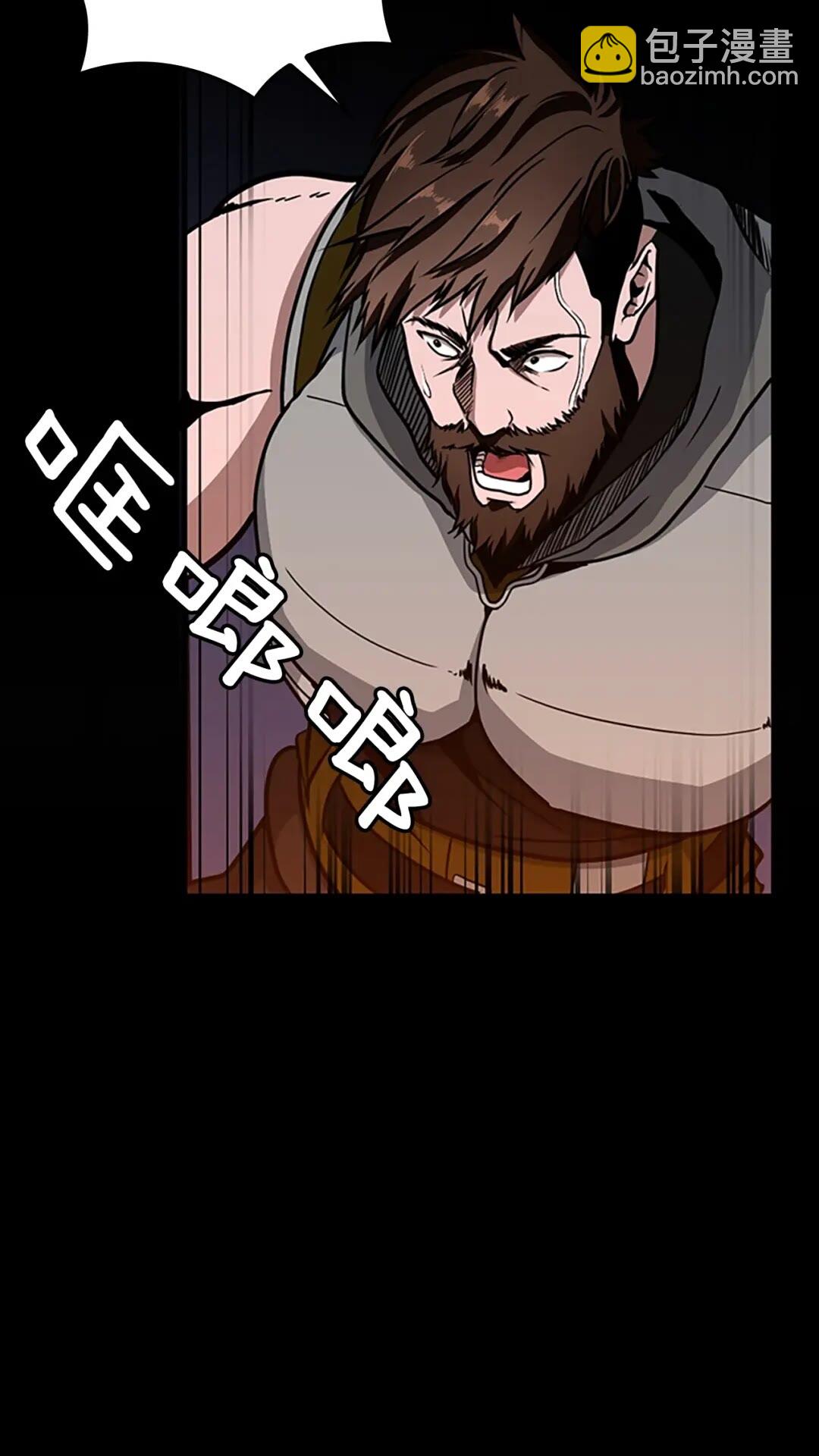 三歲開始做王者 - 第3季第60話 炙熱之災(1/3) - 2