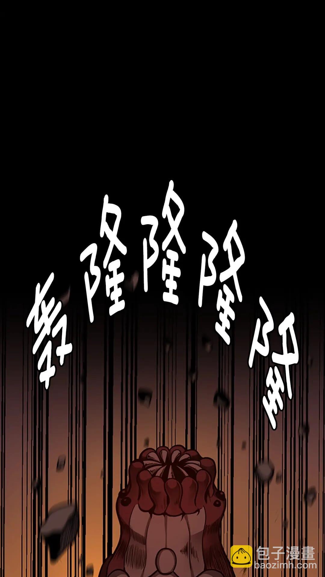 三歲開始做王者 - 第3季第60話 炙熱之災(2/3) - 7