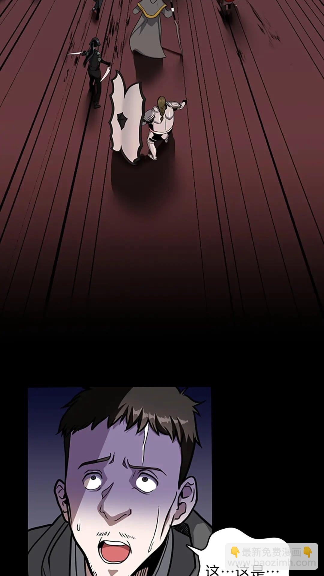 三歲開始做王者 - 第3季第60話 炙熱之災(2/3) - 1