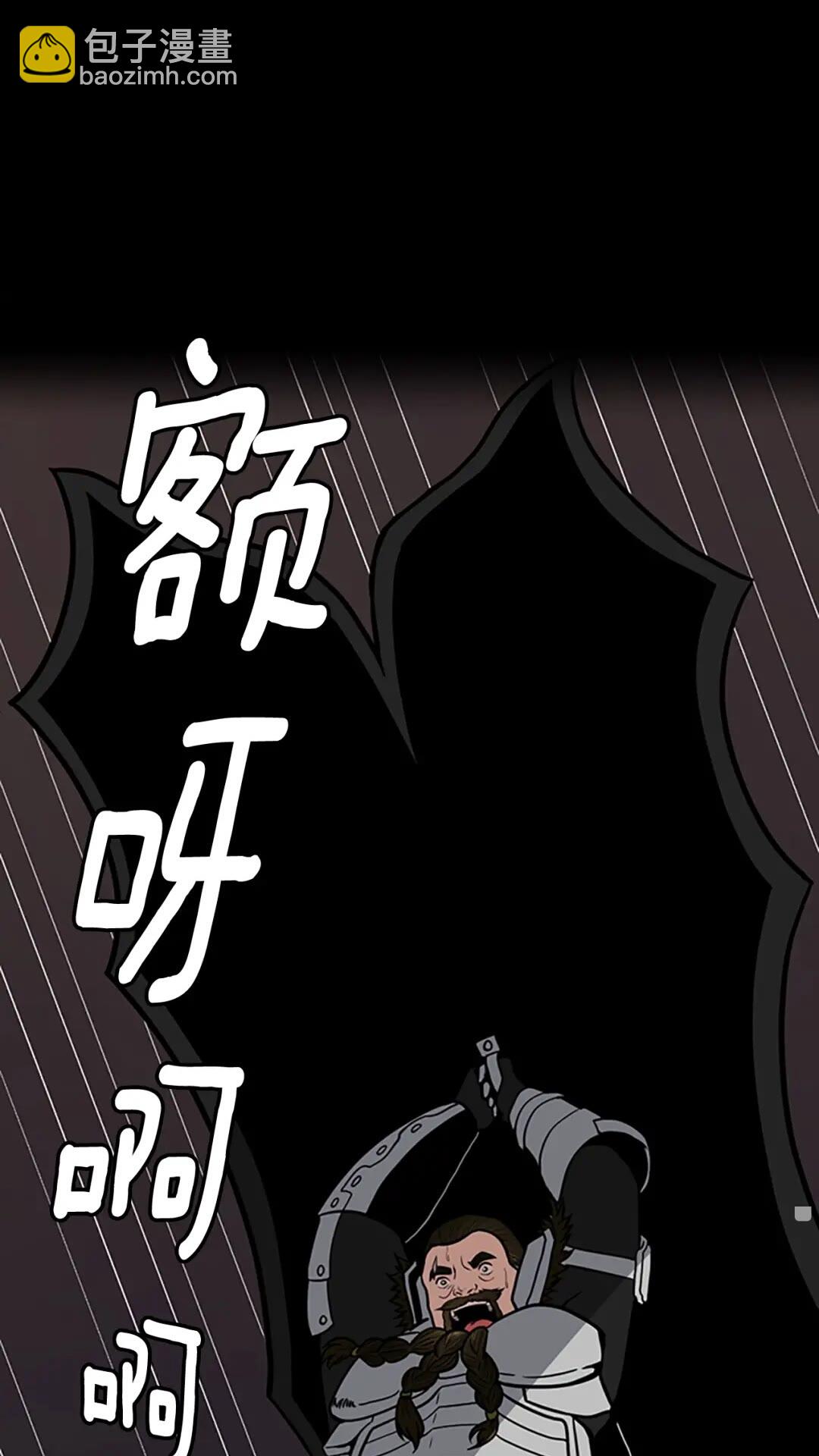 三歲開始做王者 - 第3季第60話 炙熱之災(2/3) - 4