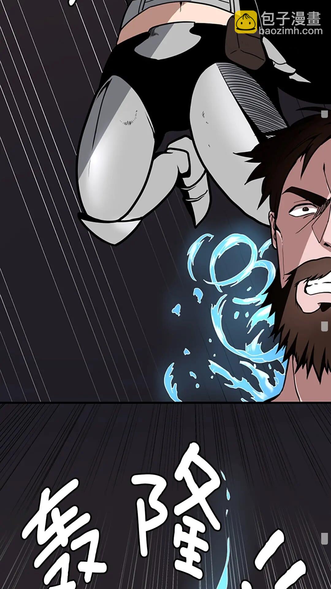 三歲開始做王者 - 第3季第60話 炙熱之災(2/3) - 5