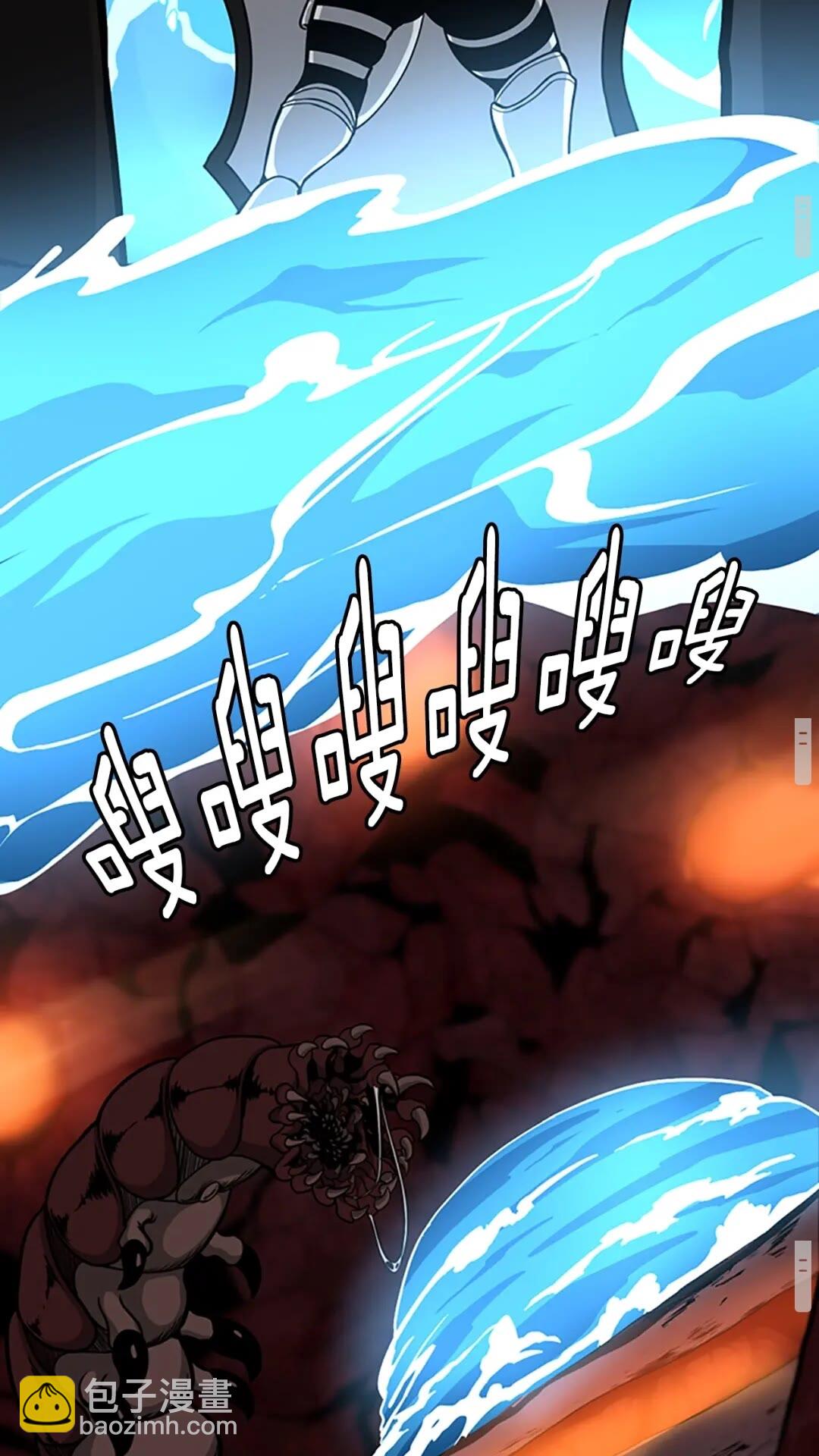 三歲開始做王者 - 第3季第60話 炙熱之災(2/3) - 1