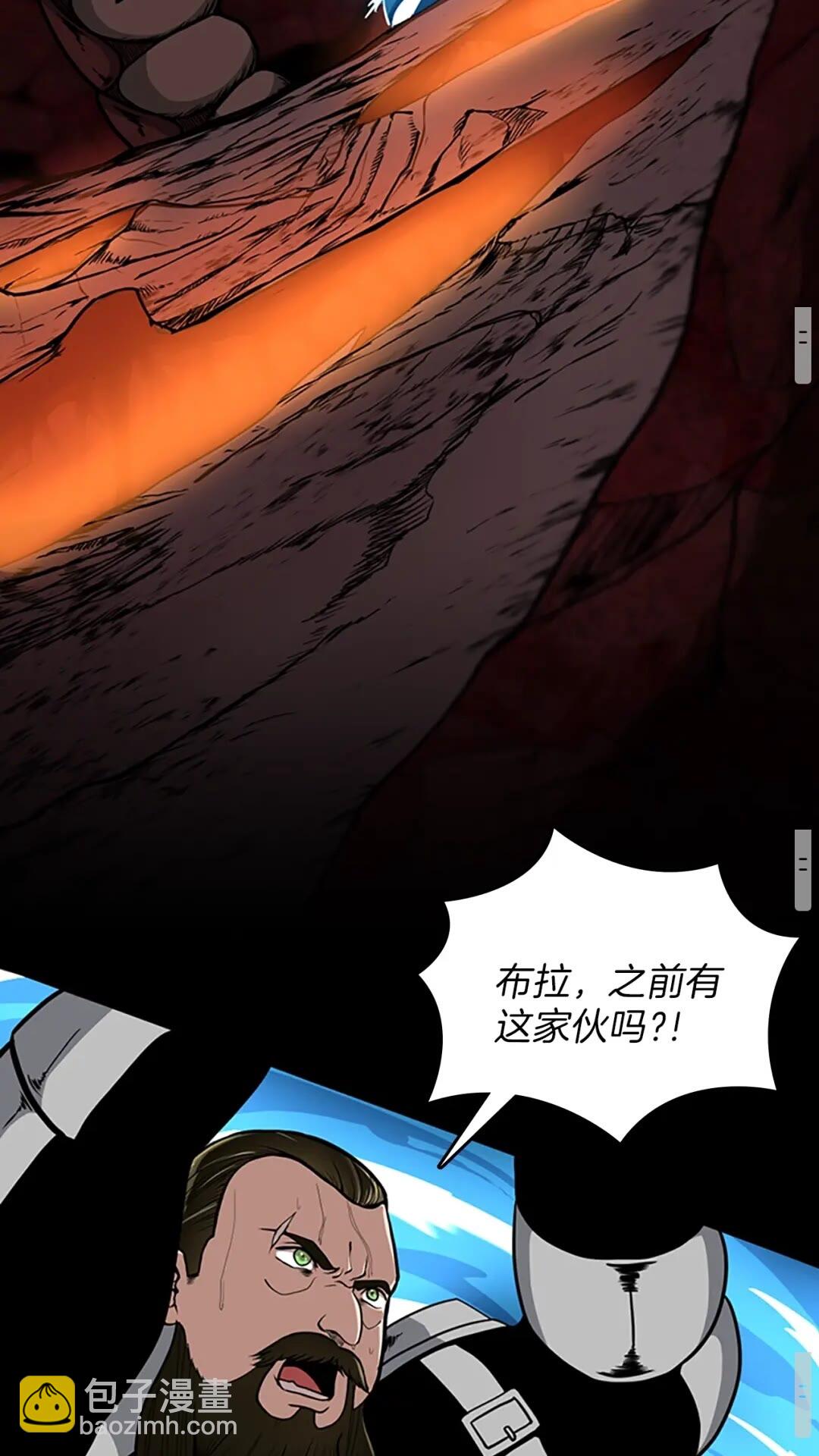 三歲開始做王者 - 第3季第60話 炙熱之災(2/3) - 2