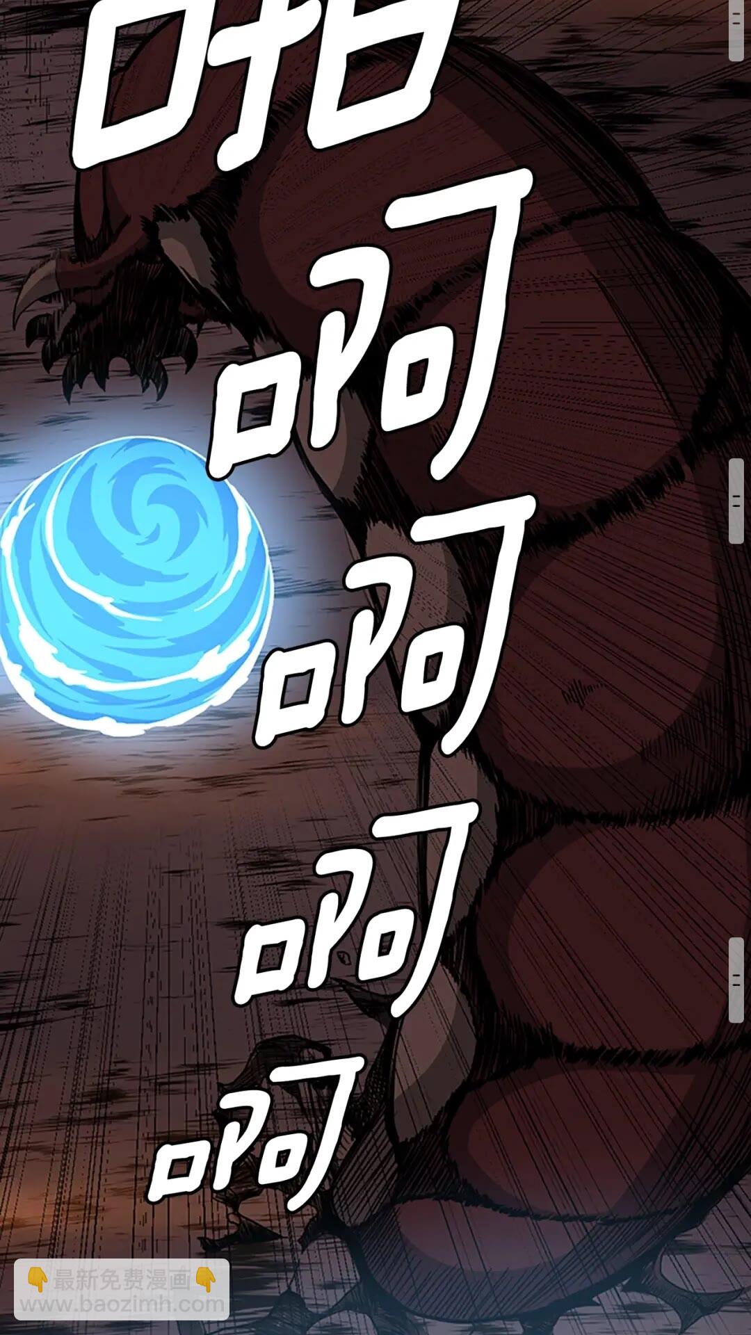 三歲開始做王者 - 第3季第60話 炙熱之災(2/3) - 5