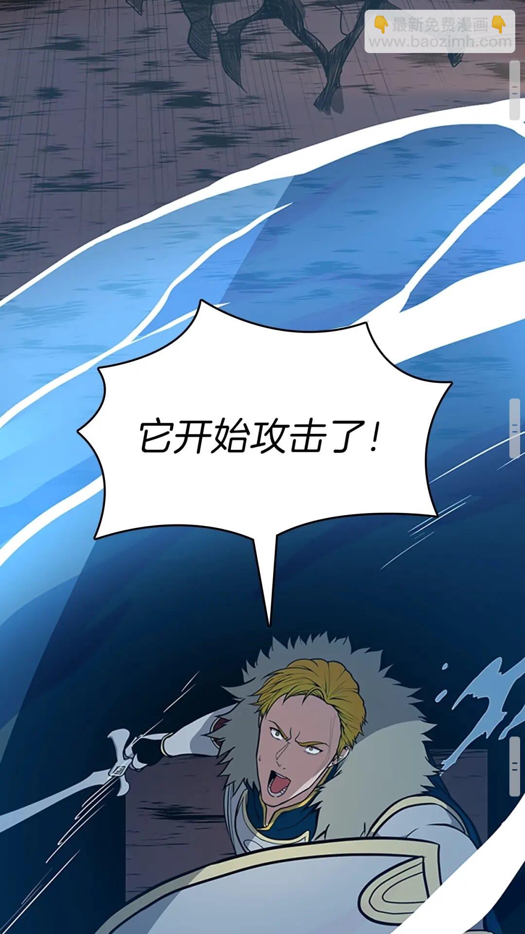 三歲開始做王者 - 第3季第60話 炙熱之災(2/3) - 6