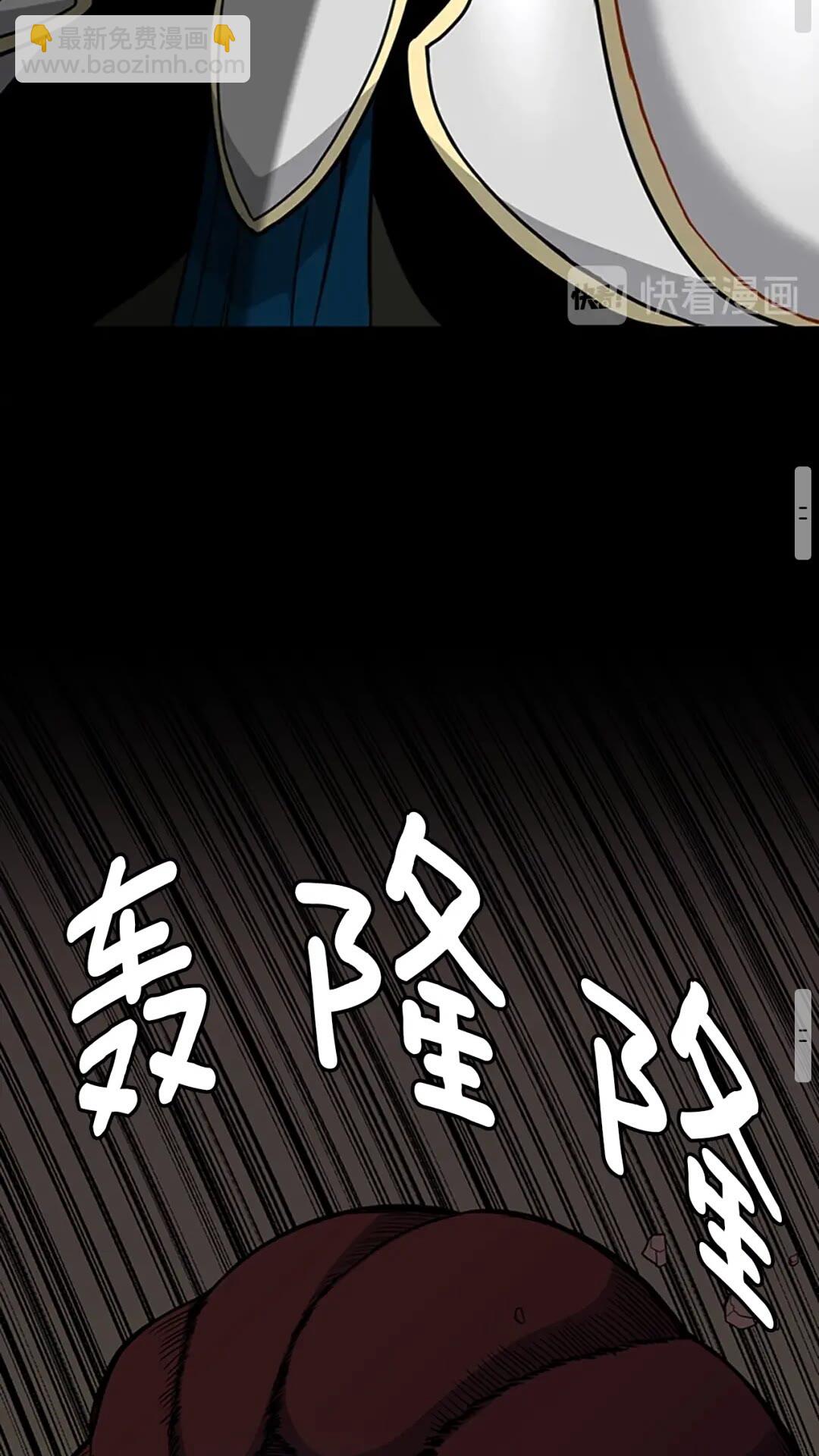 三歲開始做王者 - 第3季第60話 炙熱之災(2/3) - 1