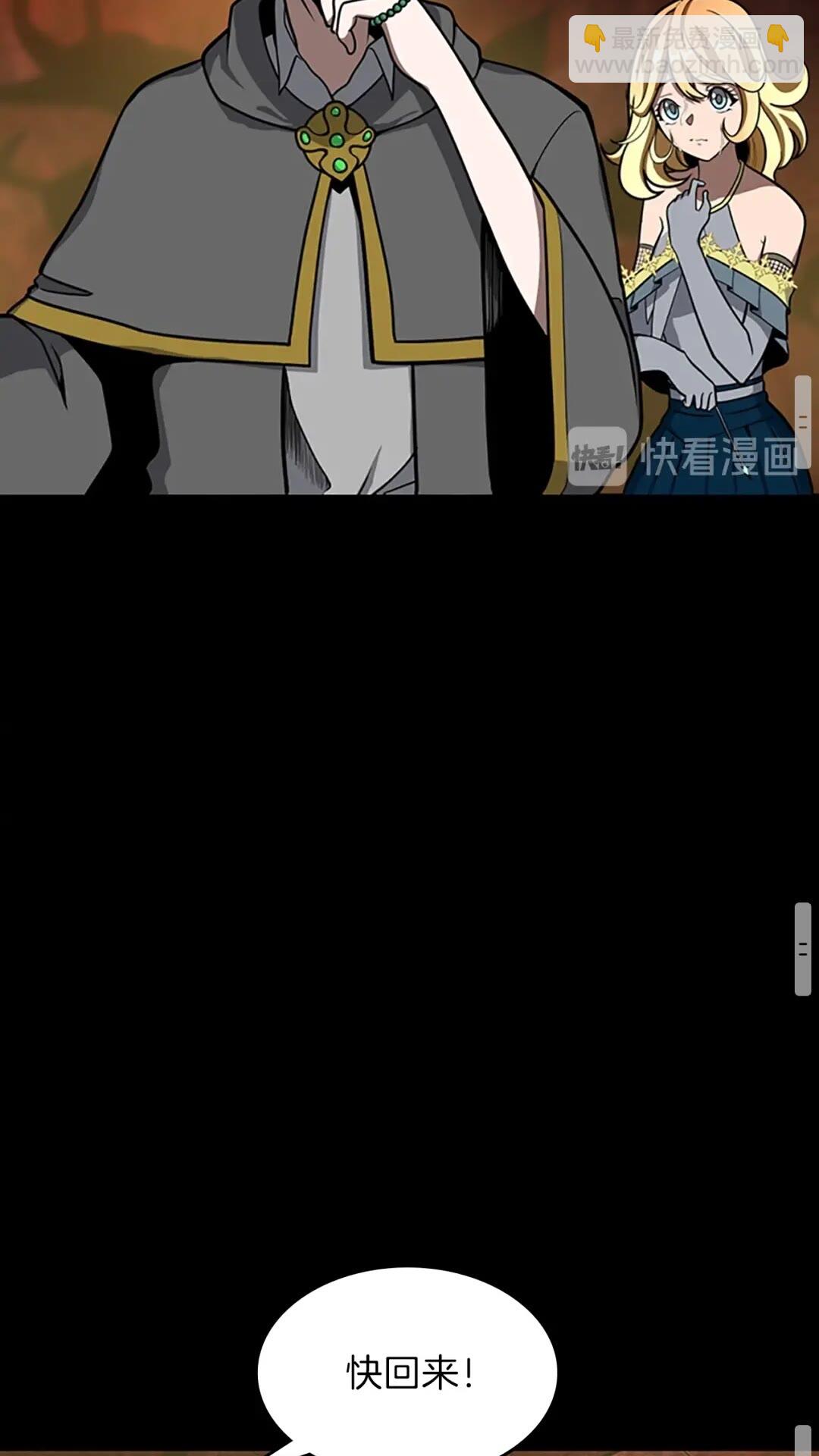 三歲開始做王者 - 第3季第60話 炙熱之災(2/3) - 1