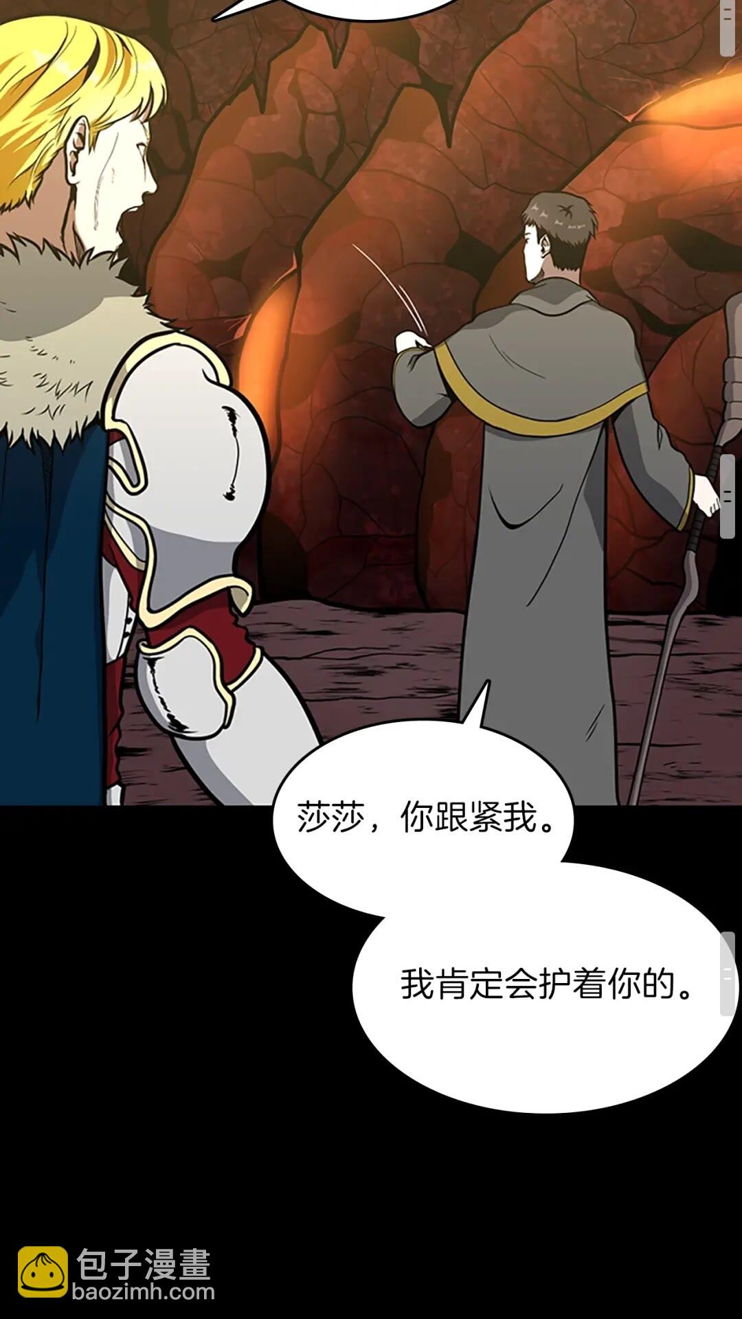 三歲開始做王者 - 第3季第60話 炙熱之災(2/3) - 2