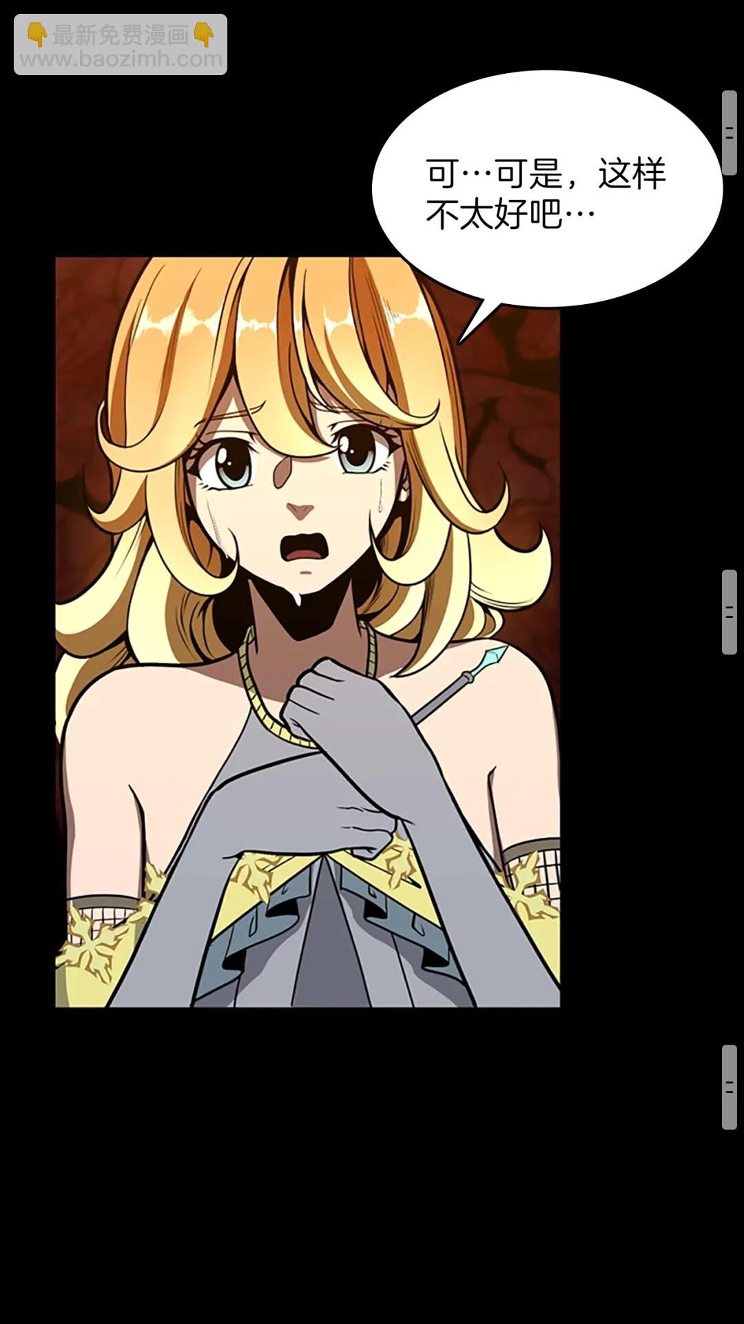 三歲開始做王者 - 第3季第60話 炙熱之災(2/3) - 3