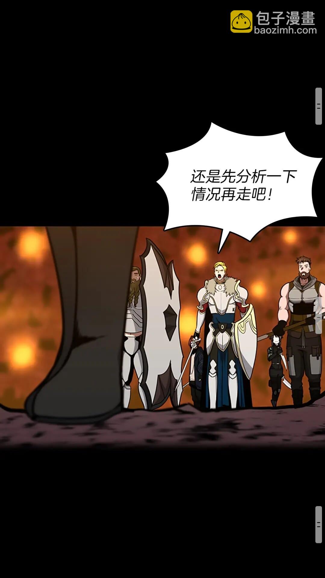 三歲開始做王者 - 第3季第60話 炙熱之災(2/3) - 4