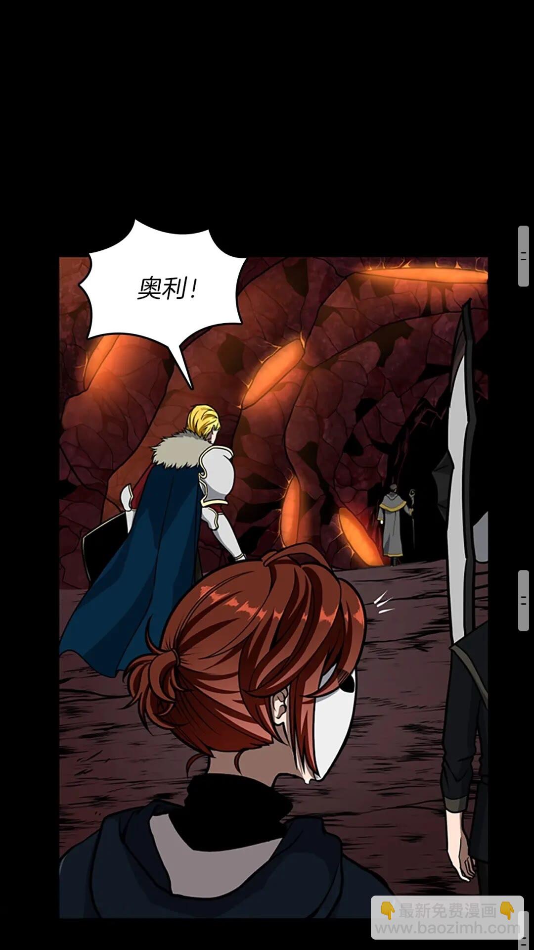 三歲開始做王者 - 第3季第60話 炙熱之災(2/3) - 5