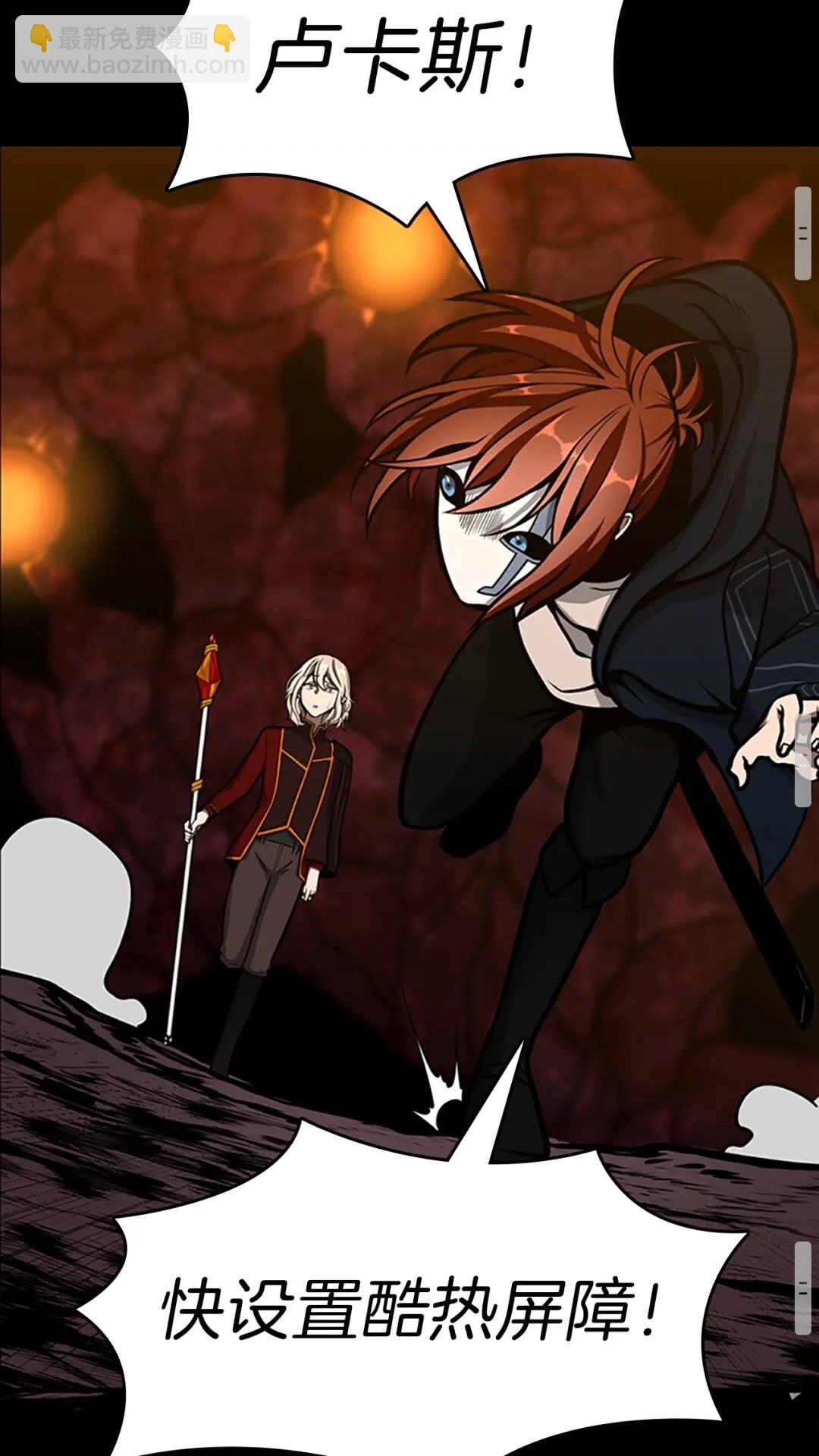 三歲開始做王者 - 第3季第60話 炙熱之災(2/3) - 8