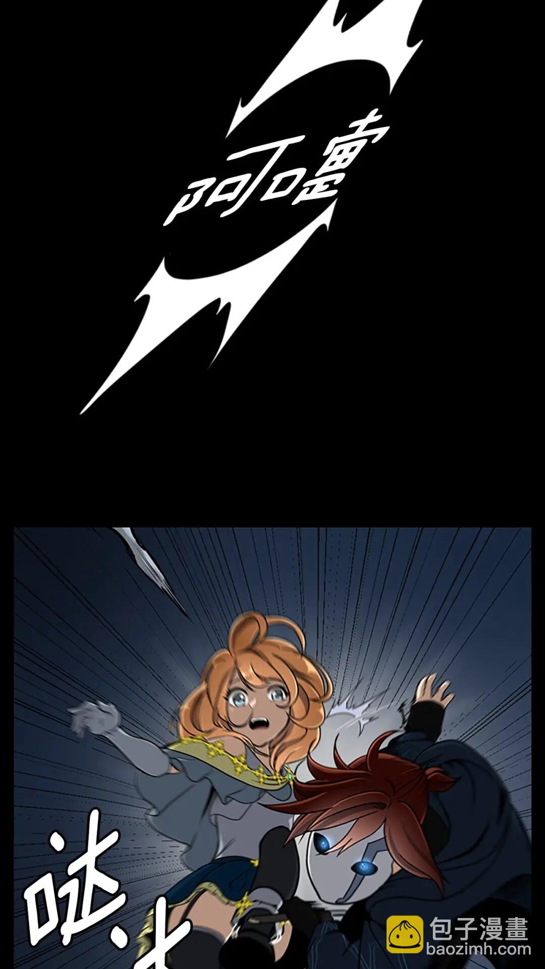 三歲開始做王者 - 第3季第60話 炙熱之災(1/3) - 1