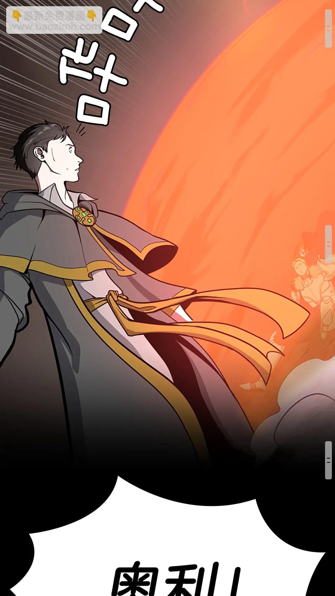 三歲開始做王者 - 第3季第60話 炙熱之災(2/3) - 4