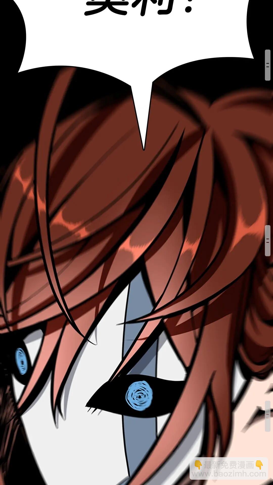 三歲開始做王者 - 第3季第60話 炙熱之災(2/3) - 5