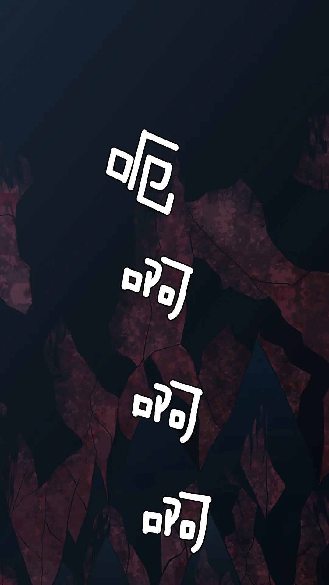 三歲開始做王者 - 第3季第62話 勇往直前(1/2) - 1