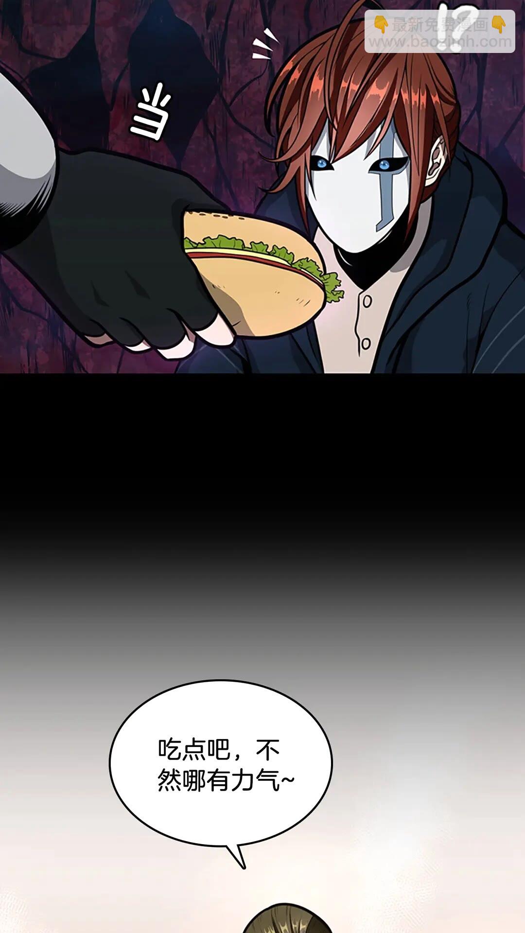 三歲開始做王者 - 第3季第62話 勇往直前(1/2) - 2