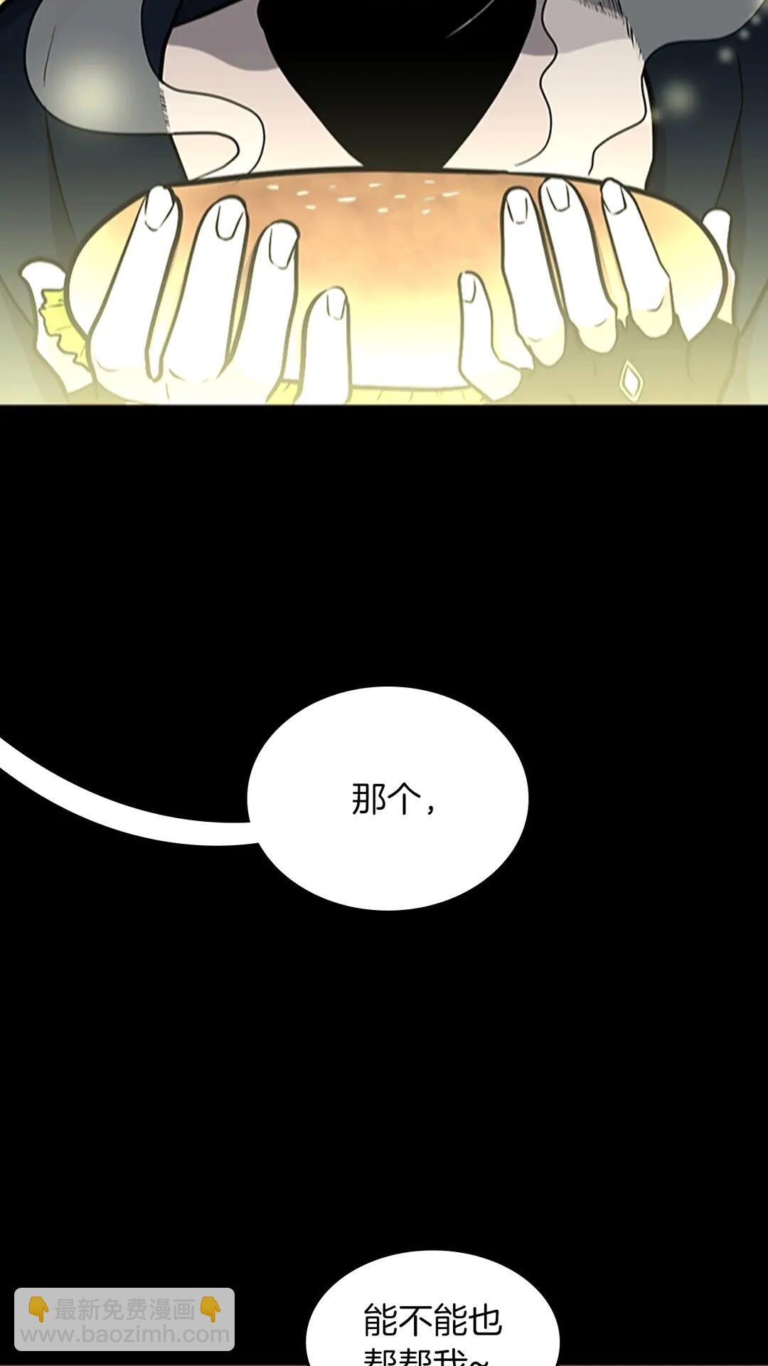 三歲開始做王者 - 第3季第62話 勇往直前(1/2) - 8