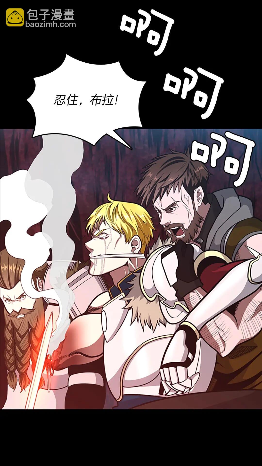 三歲開始做王者 - 第3季第62話 勇往直前(1/2) - 3