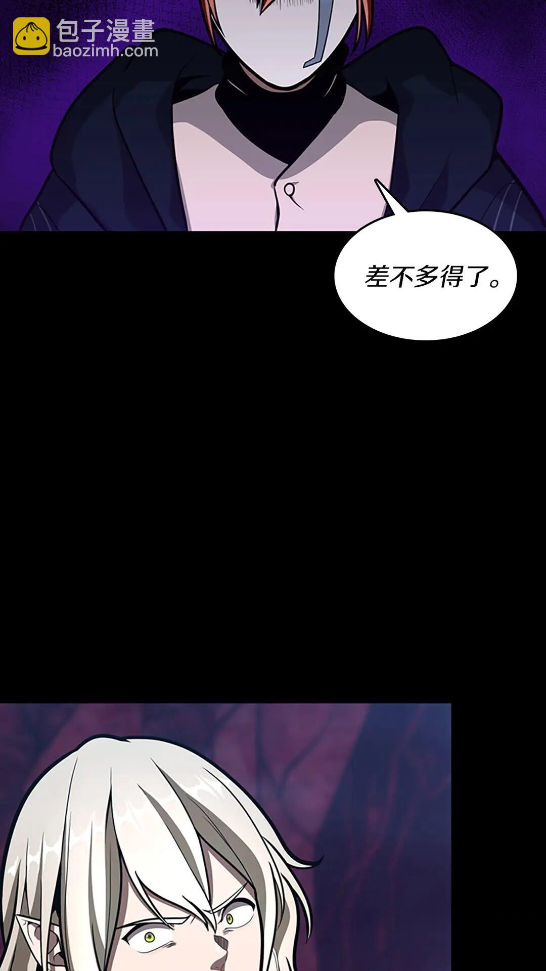 三歲開始做王者 - 第3季第62話 勇往直前(1/2) - 3