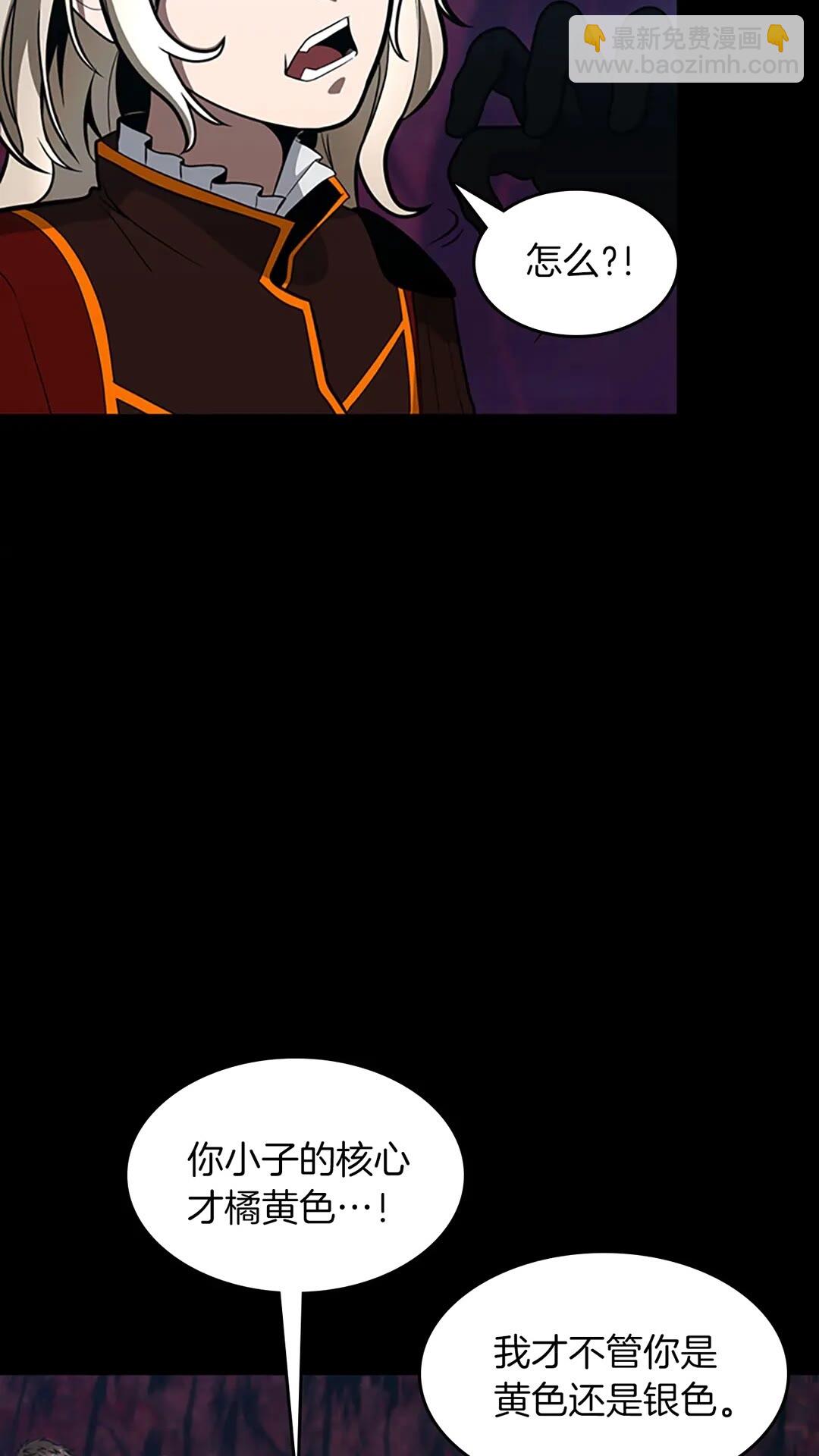 三歲開始做王者 - 第3季第62話 勇往直前(1/2) - 4