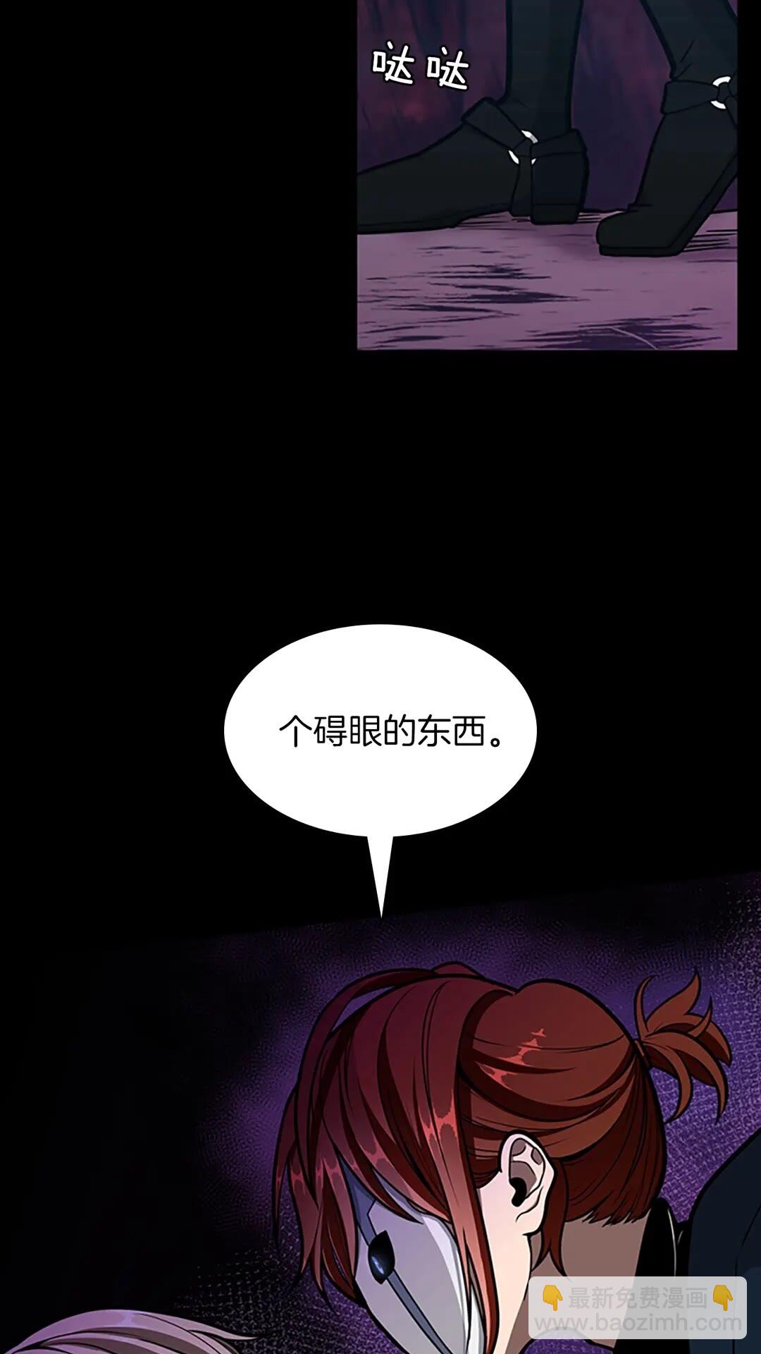 三歲開始做王者 - 第3季第62話 勇往直前(1/2) - 6