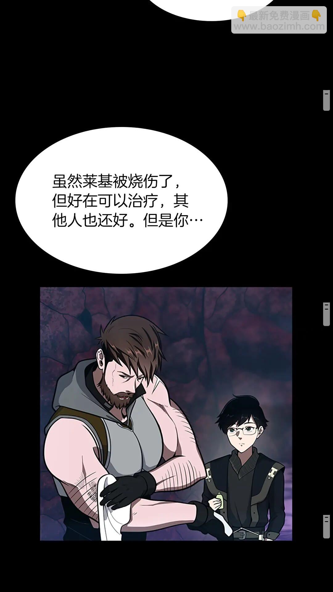 三歲開始做王者 - 第3季第62話 勇往直前(1/2) - 6